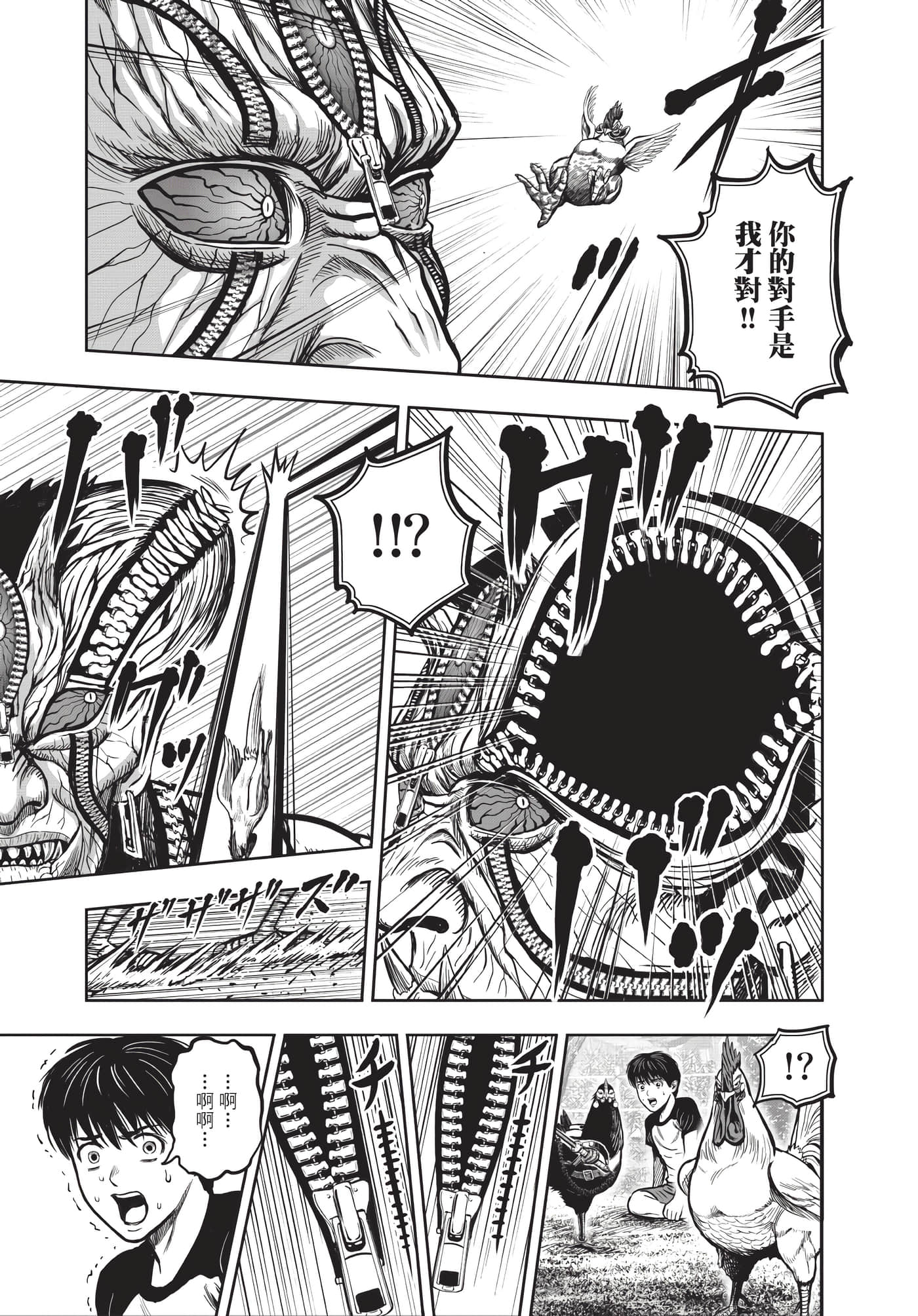 Page 168