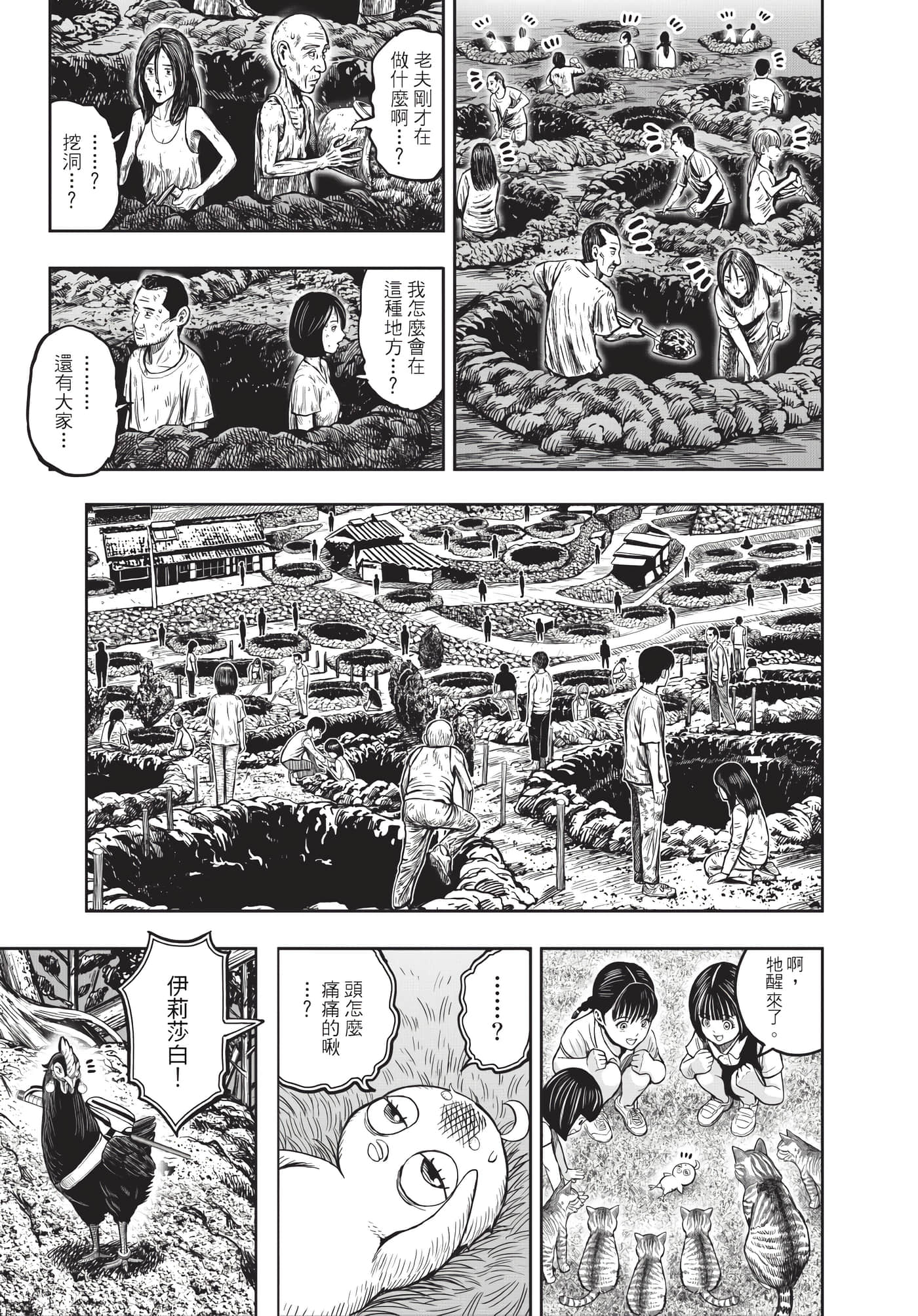 Page 180