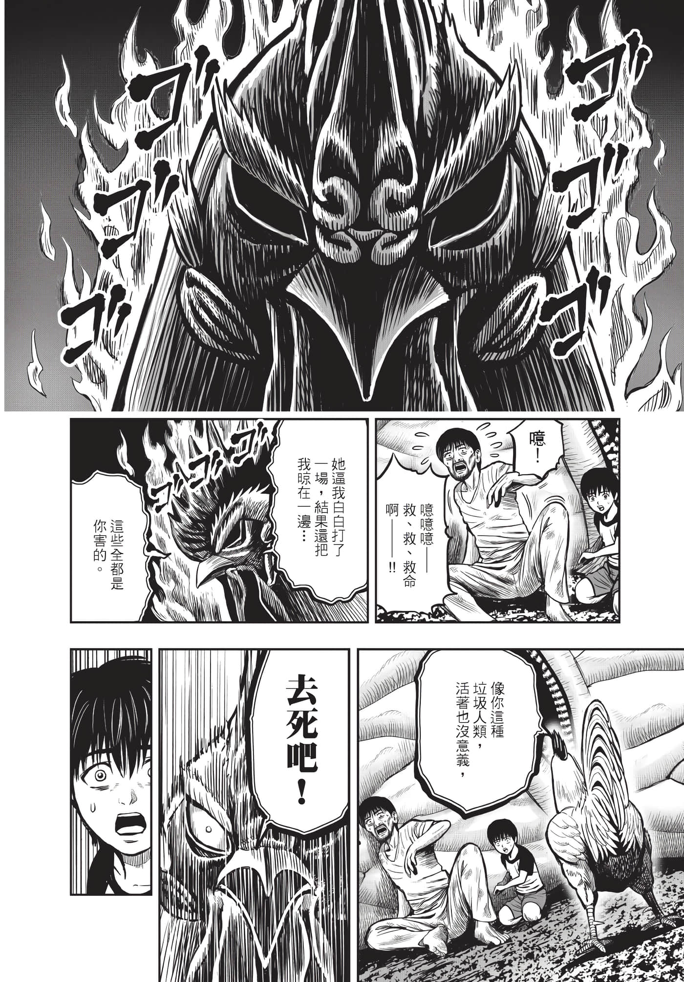 Page 183
