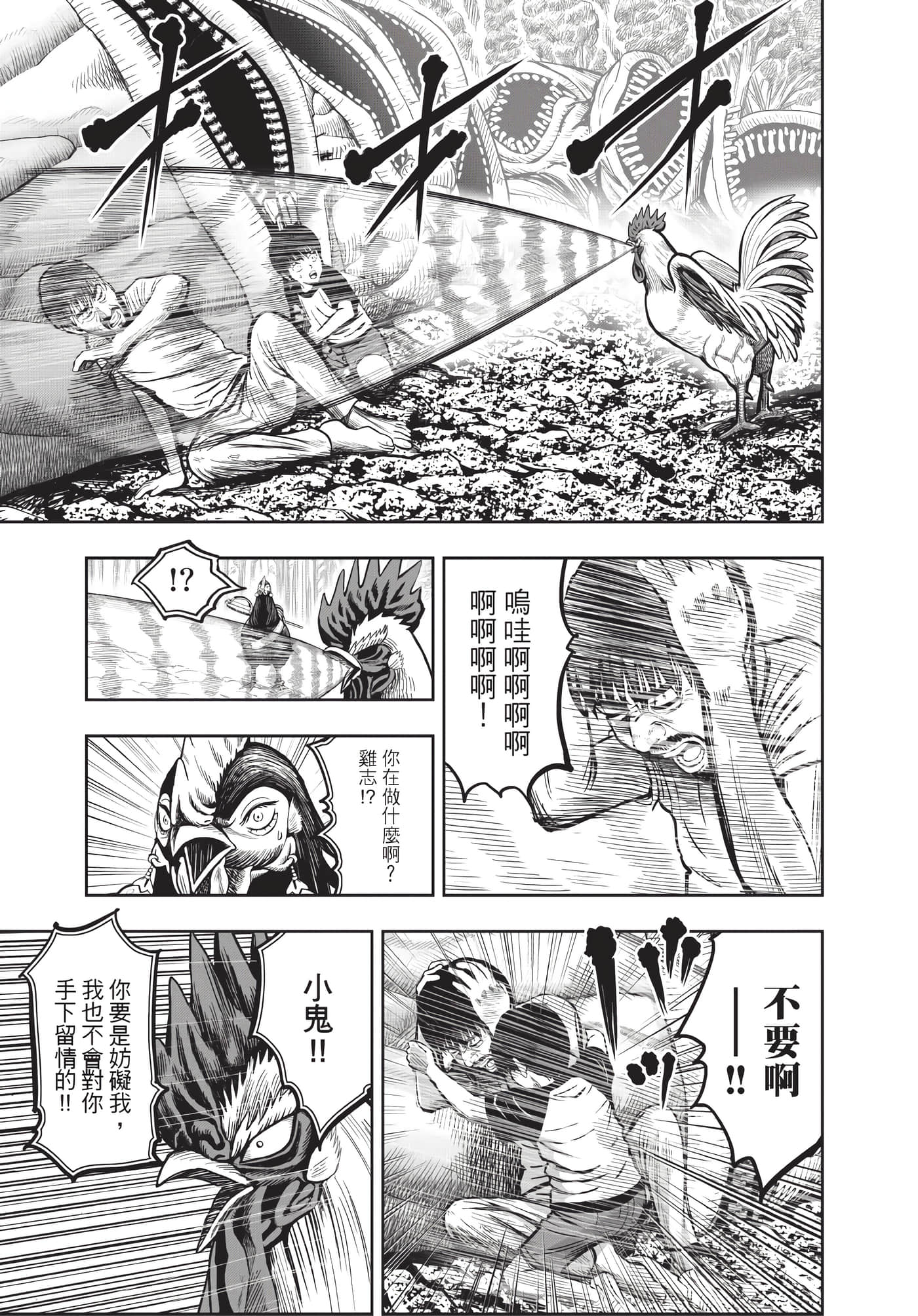 Page 184