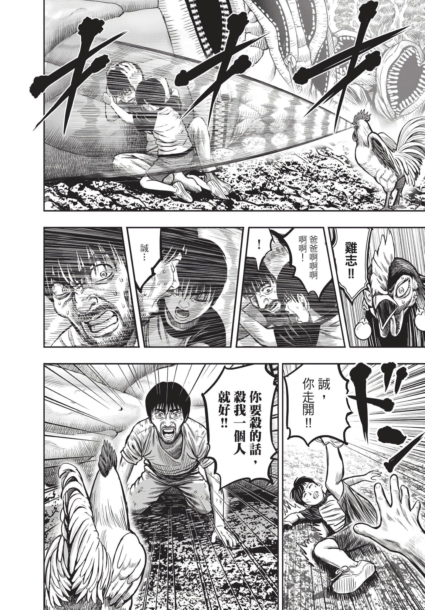 Page 185