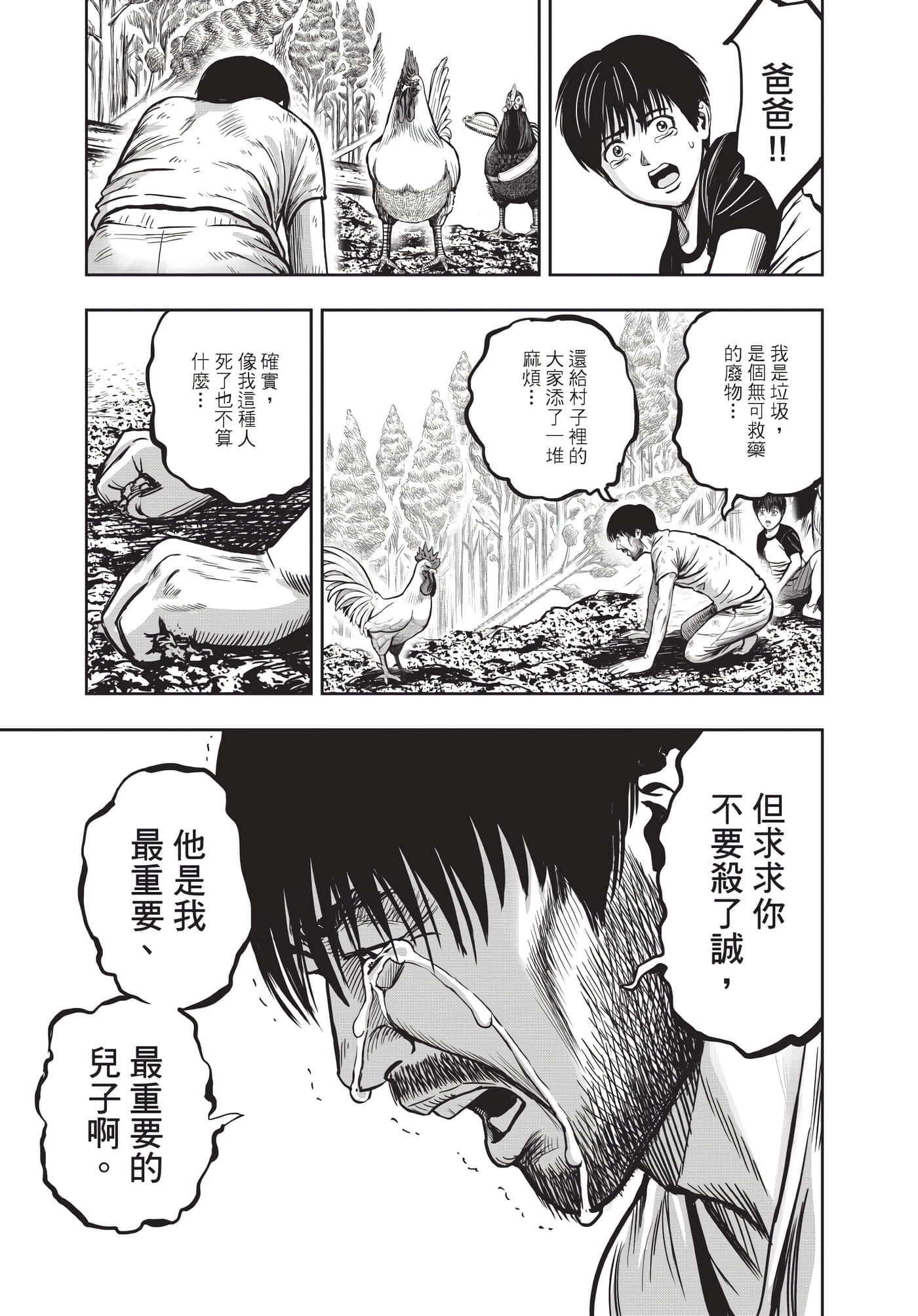 Page 186