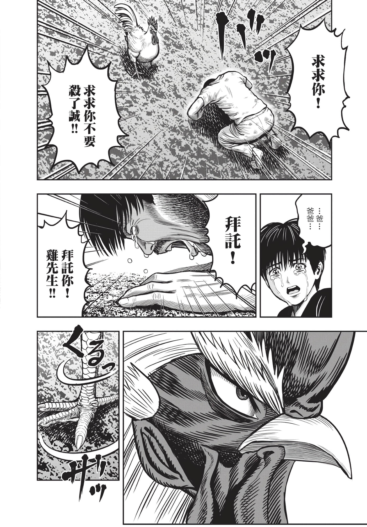 Page 187