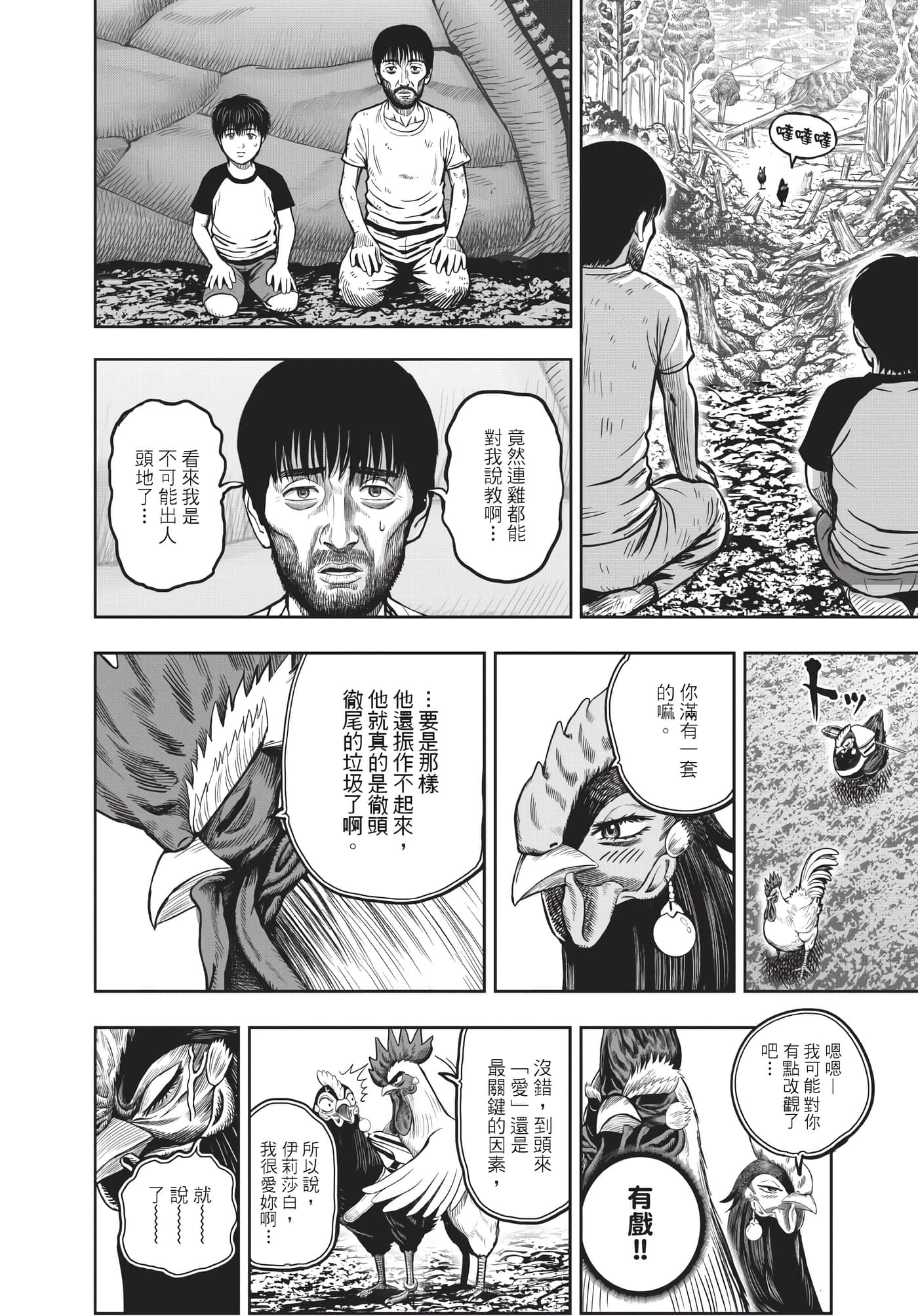 Page 189