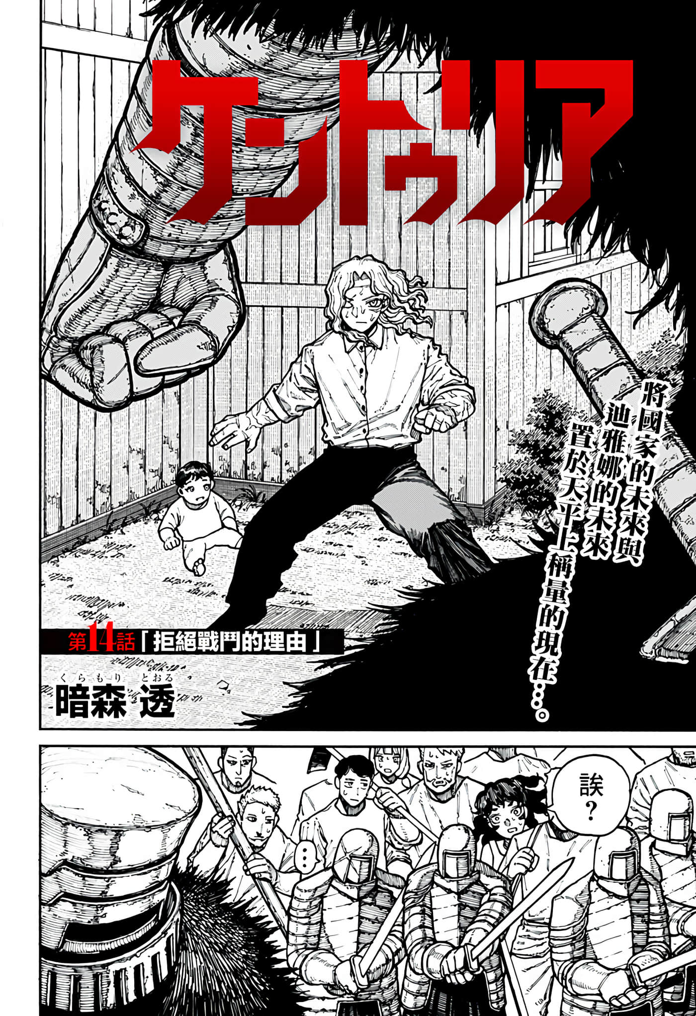 第 2 页