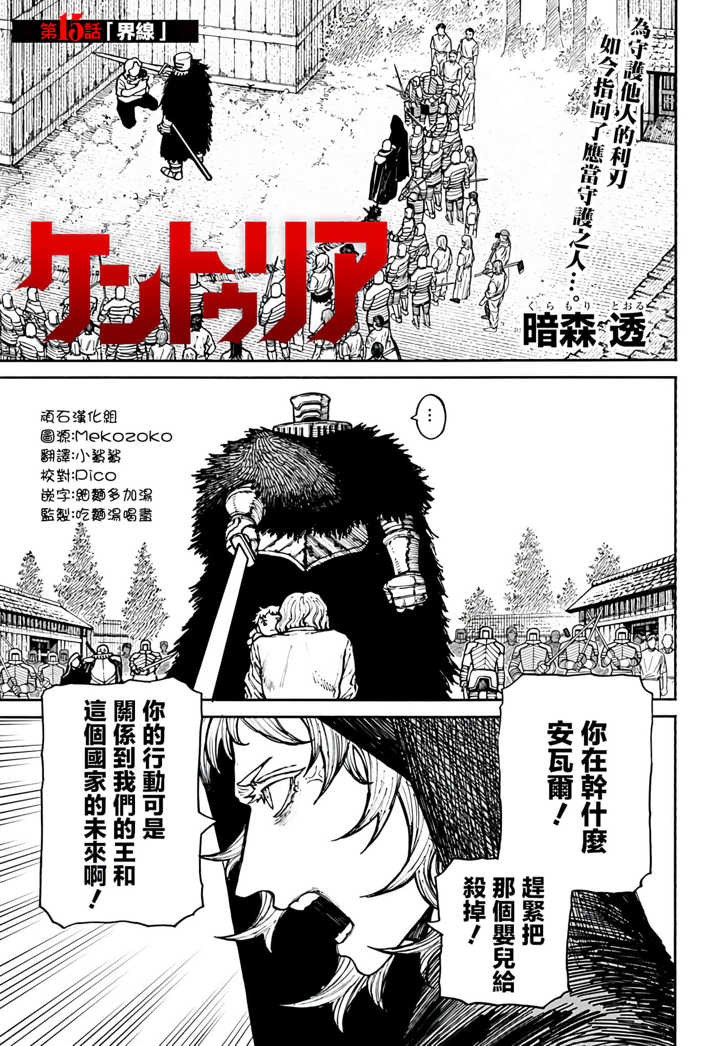 第 1 页