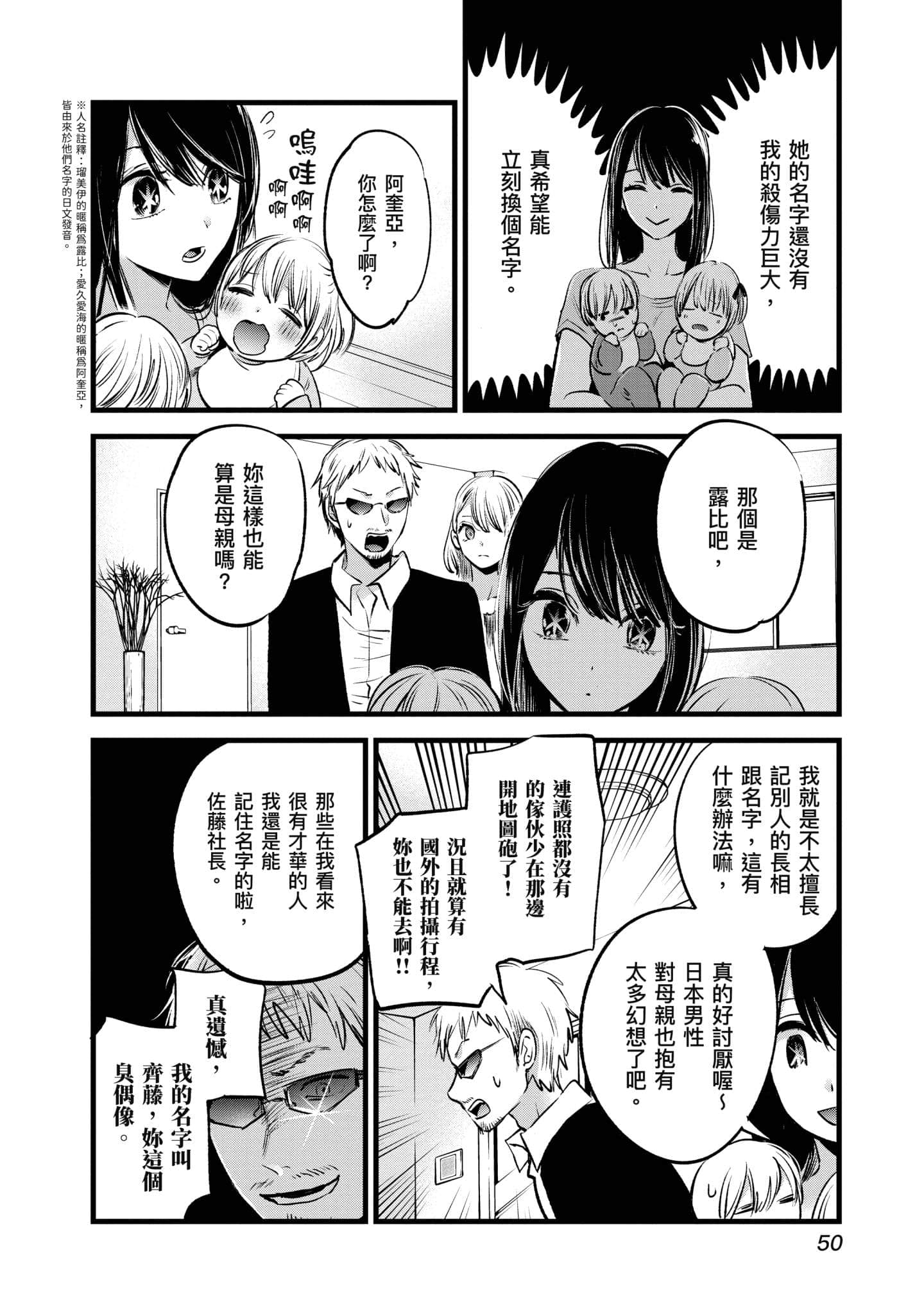 Page 51