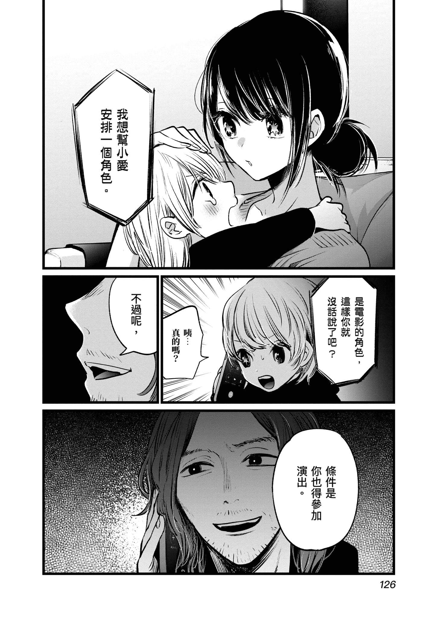 Page 127