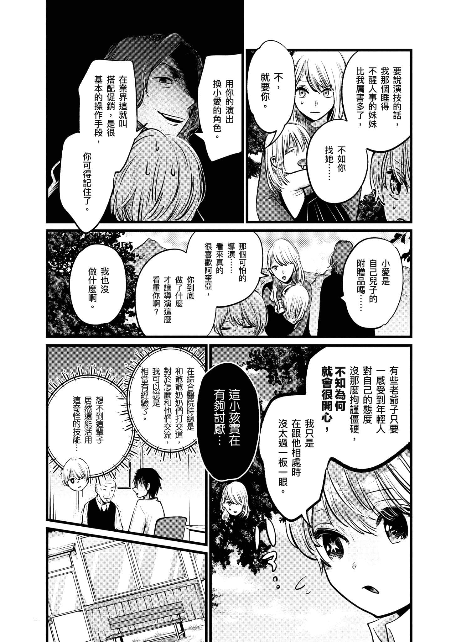 Page 131