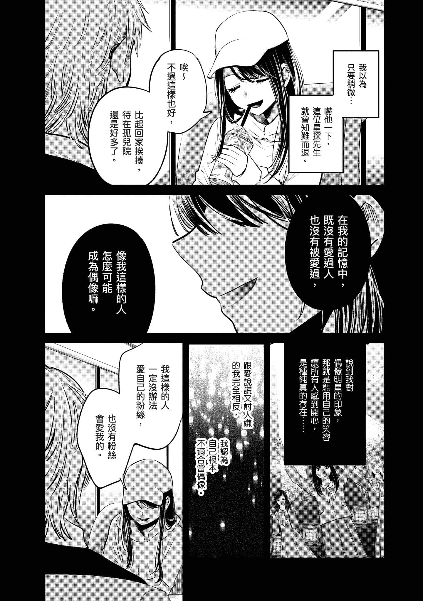 Page 173