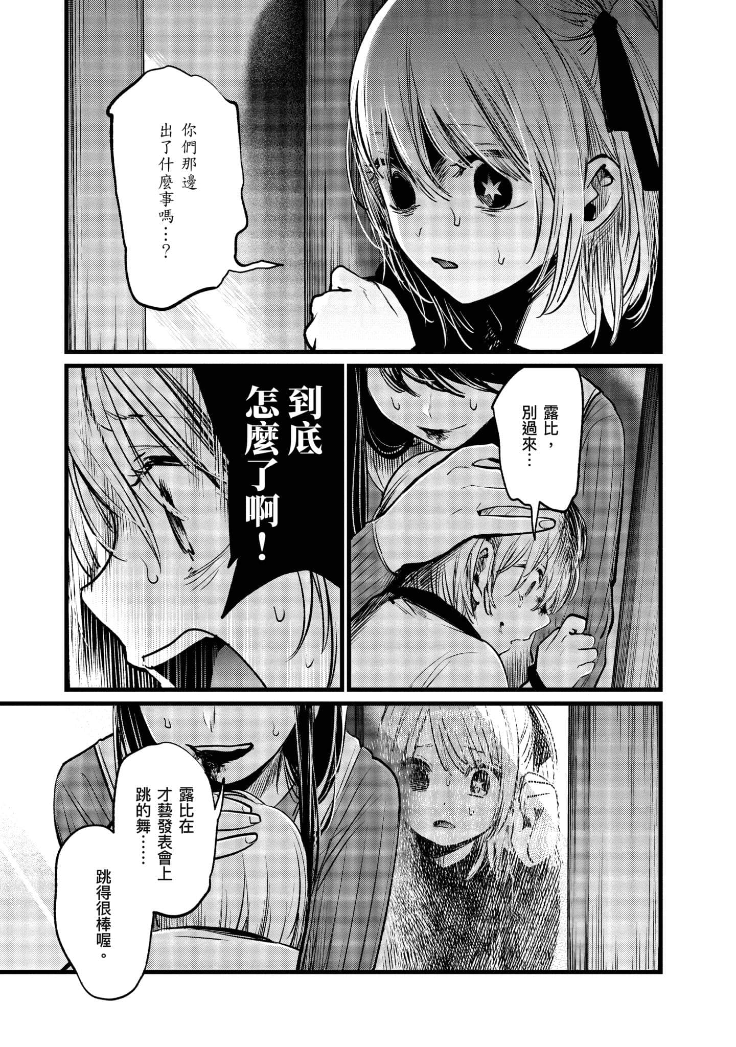 Page 192
