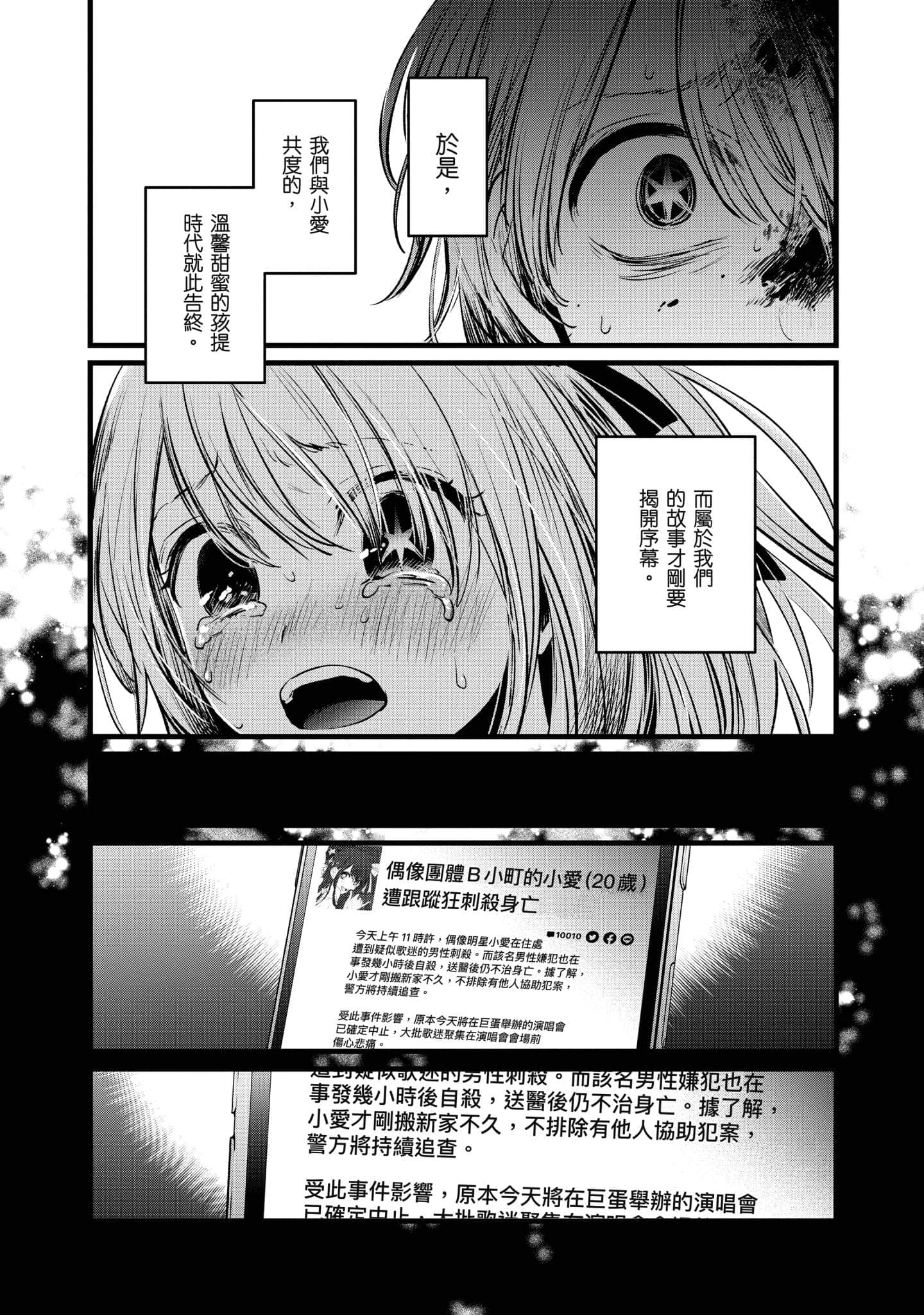 Page 199