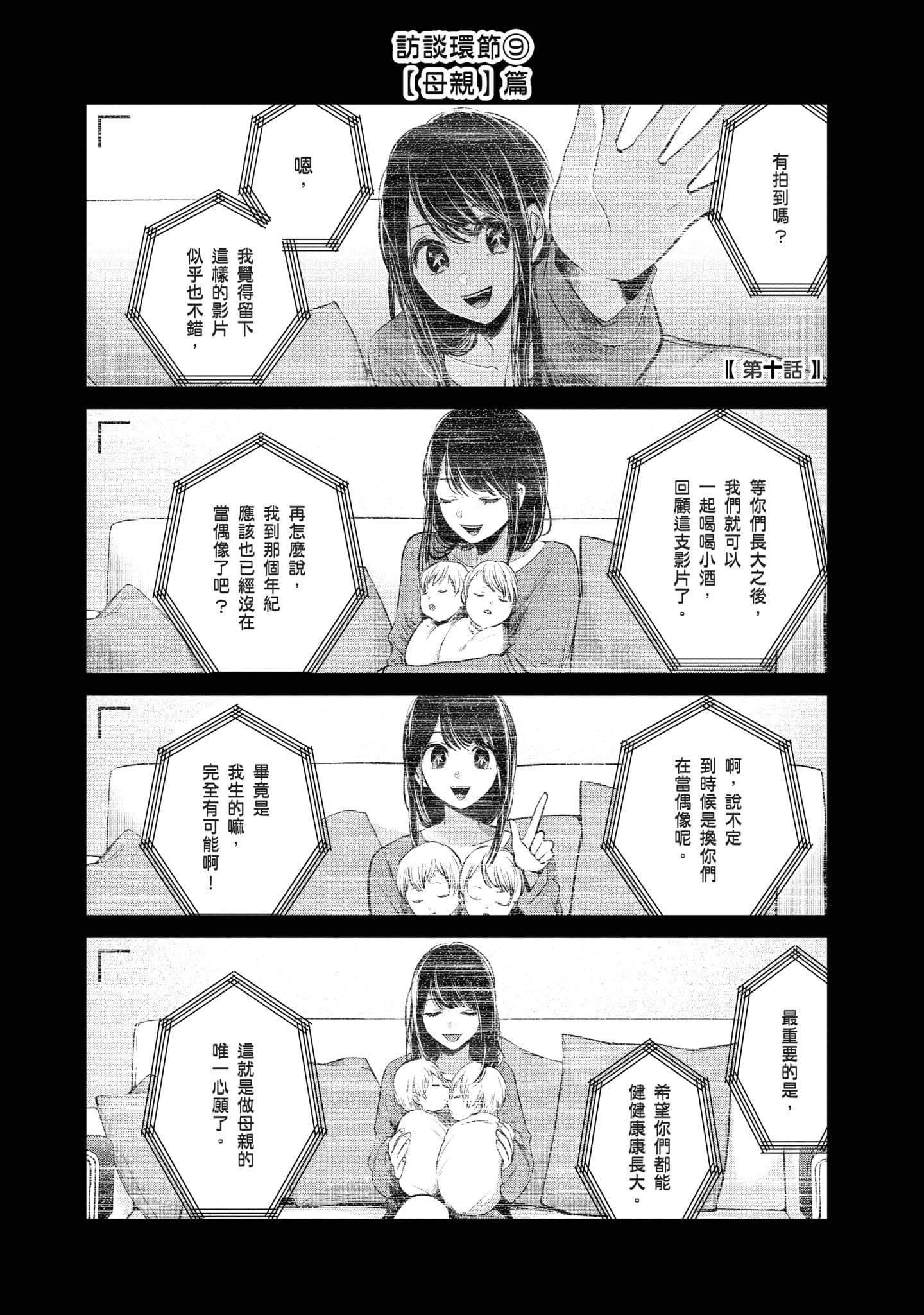 Page 200