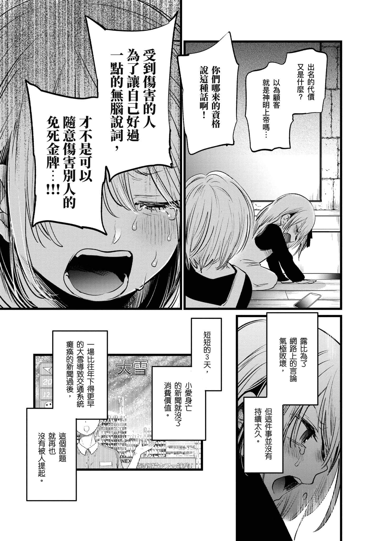 Page 204