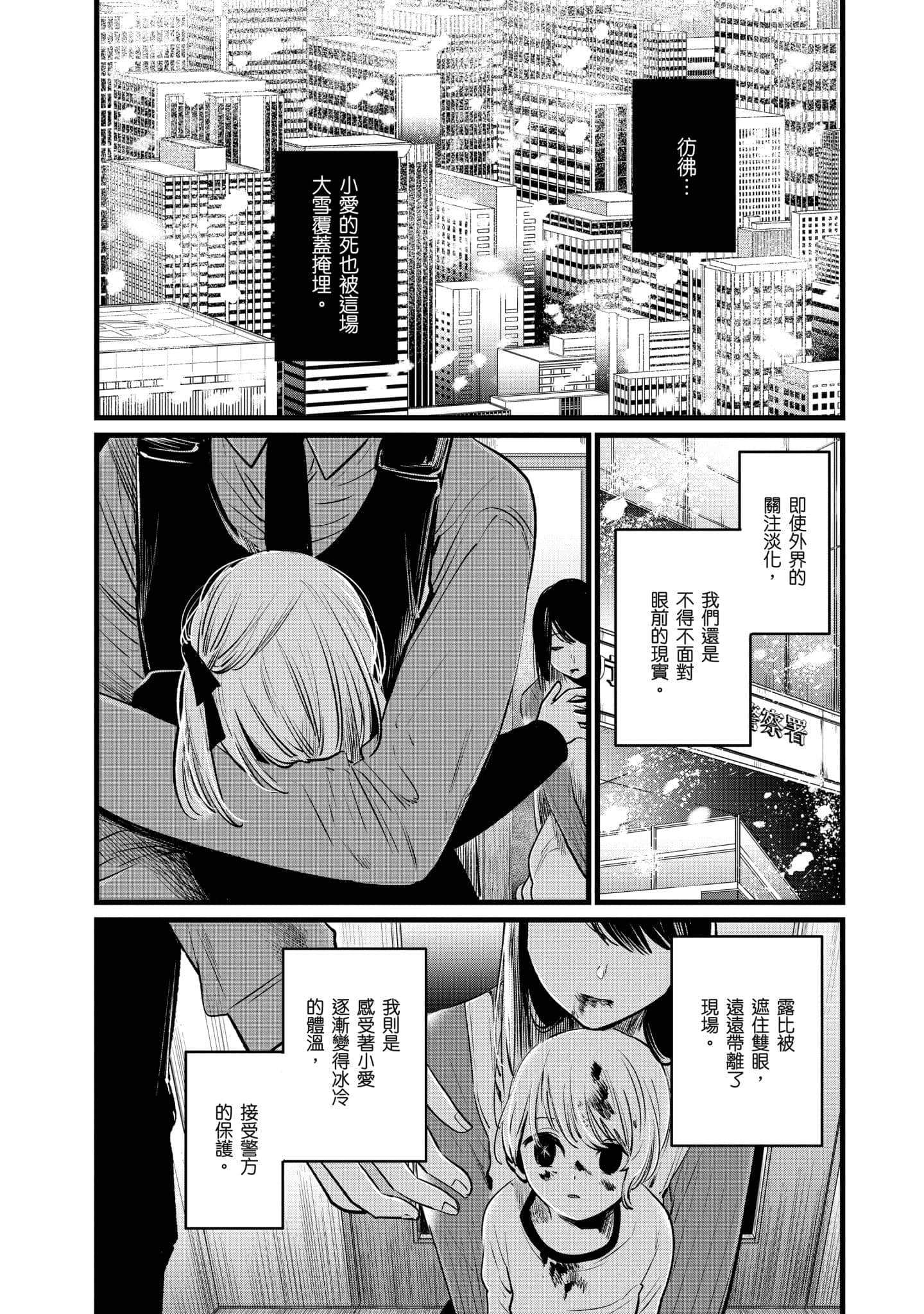 Page 205