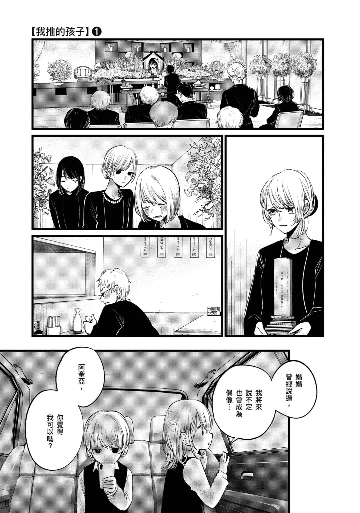Page 208