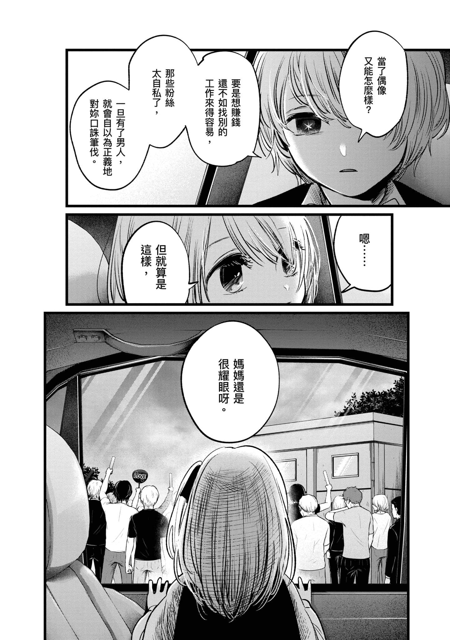 Page 209