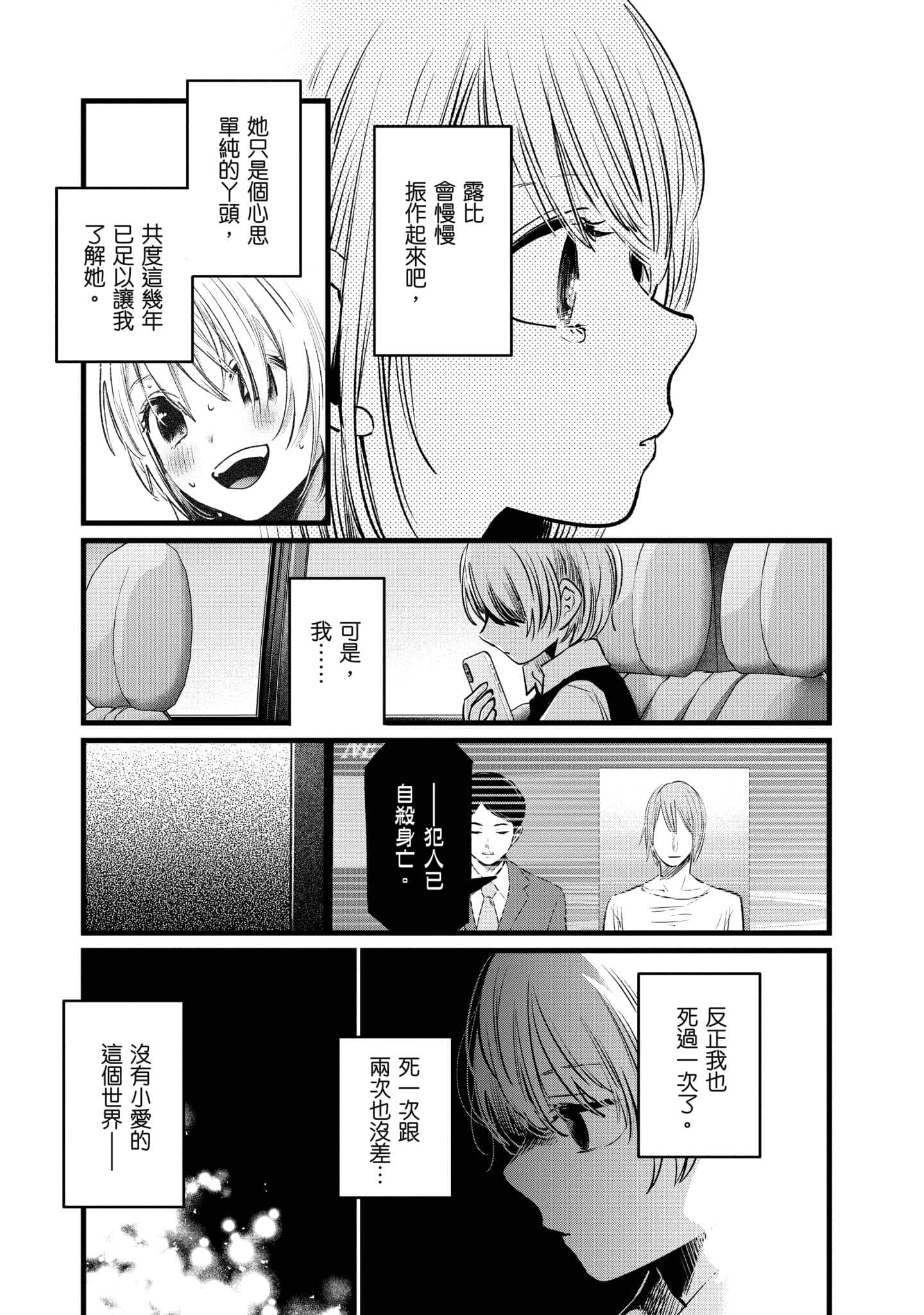 Page 210