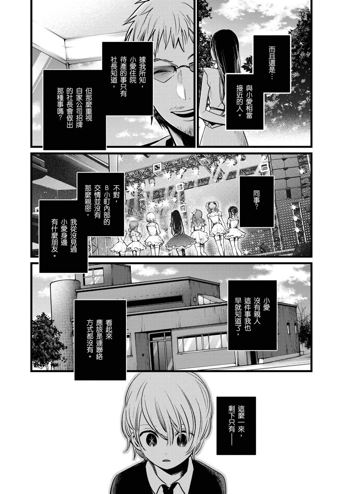 Page 212