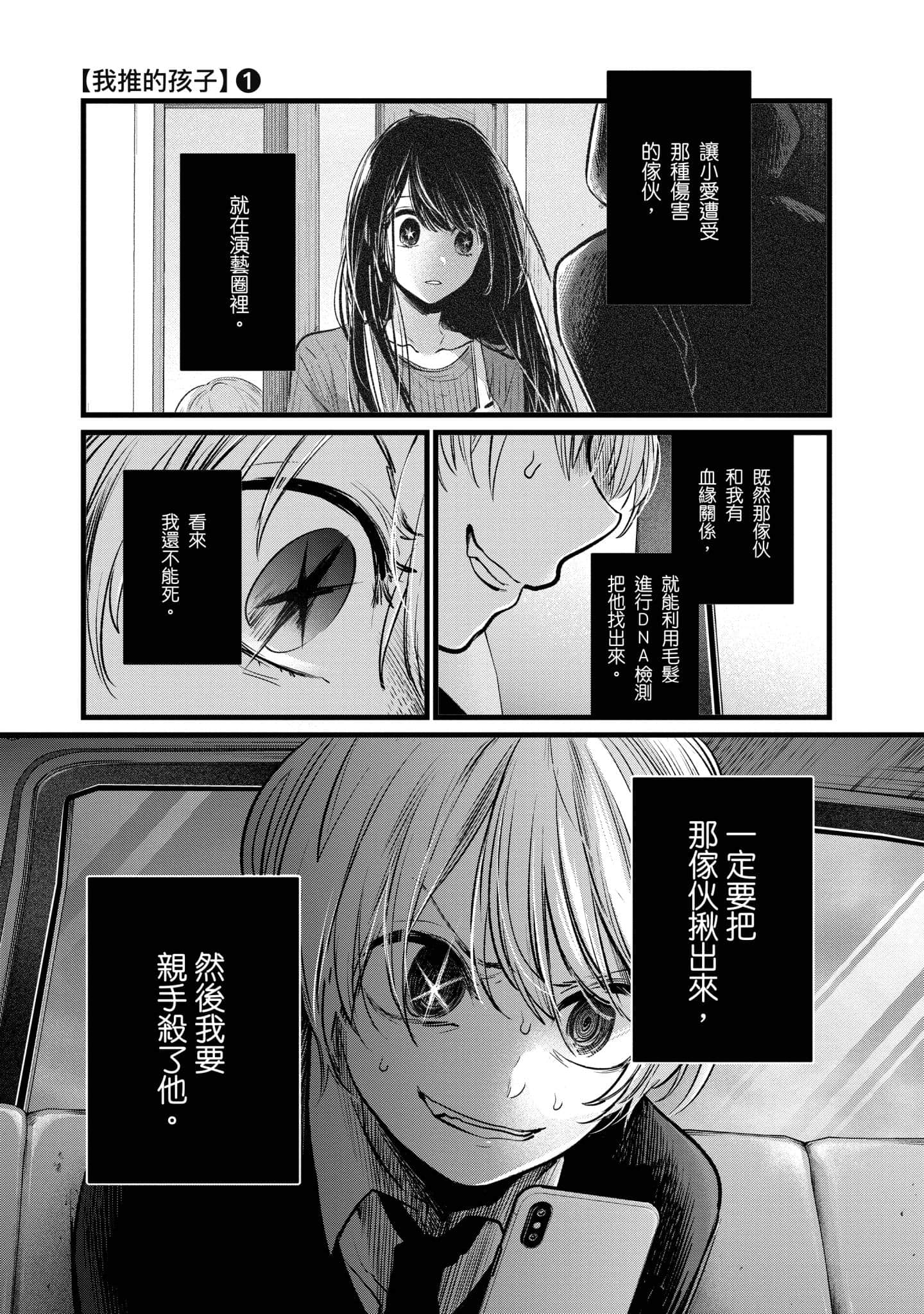Page 214