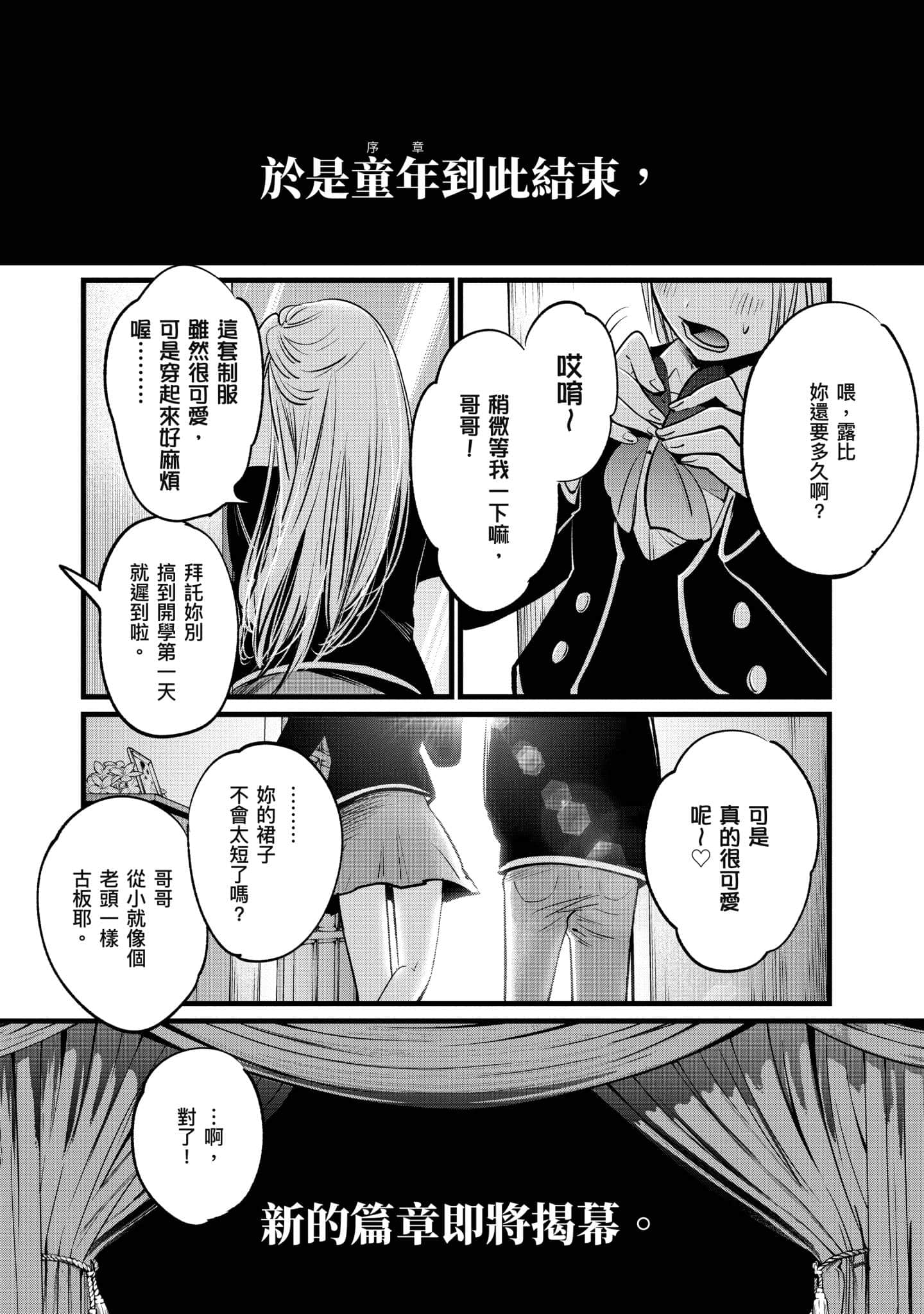Page 216