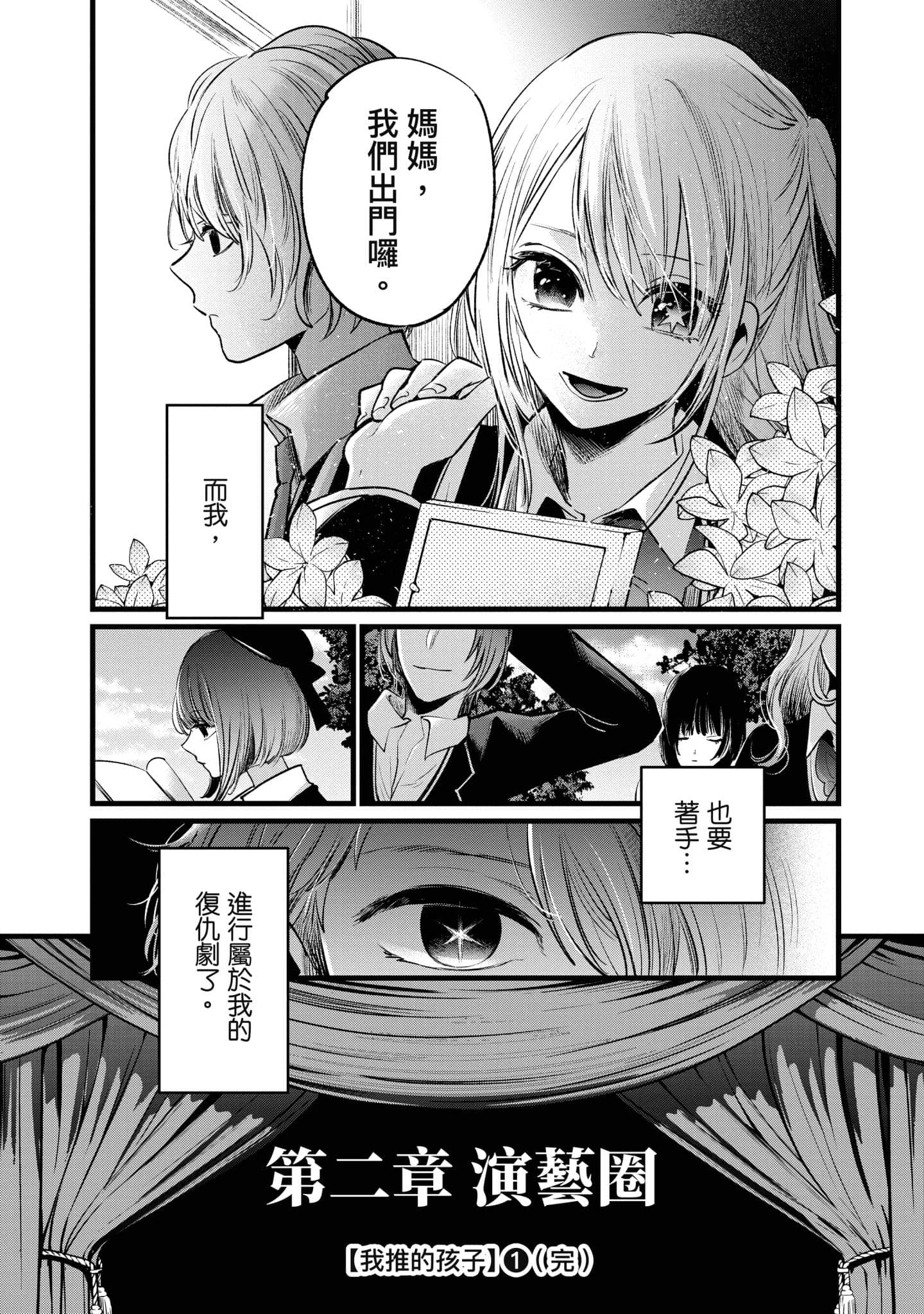 Page 217