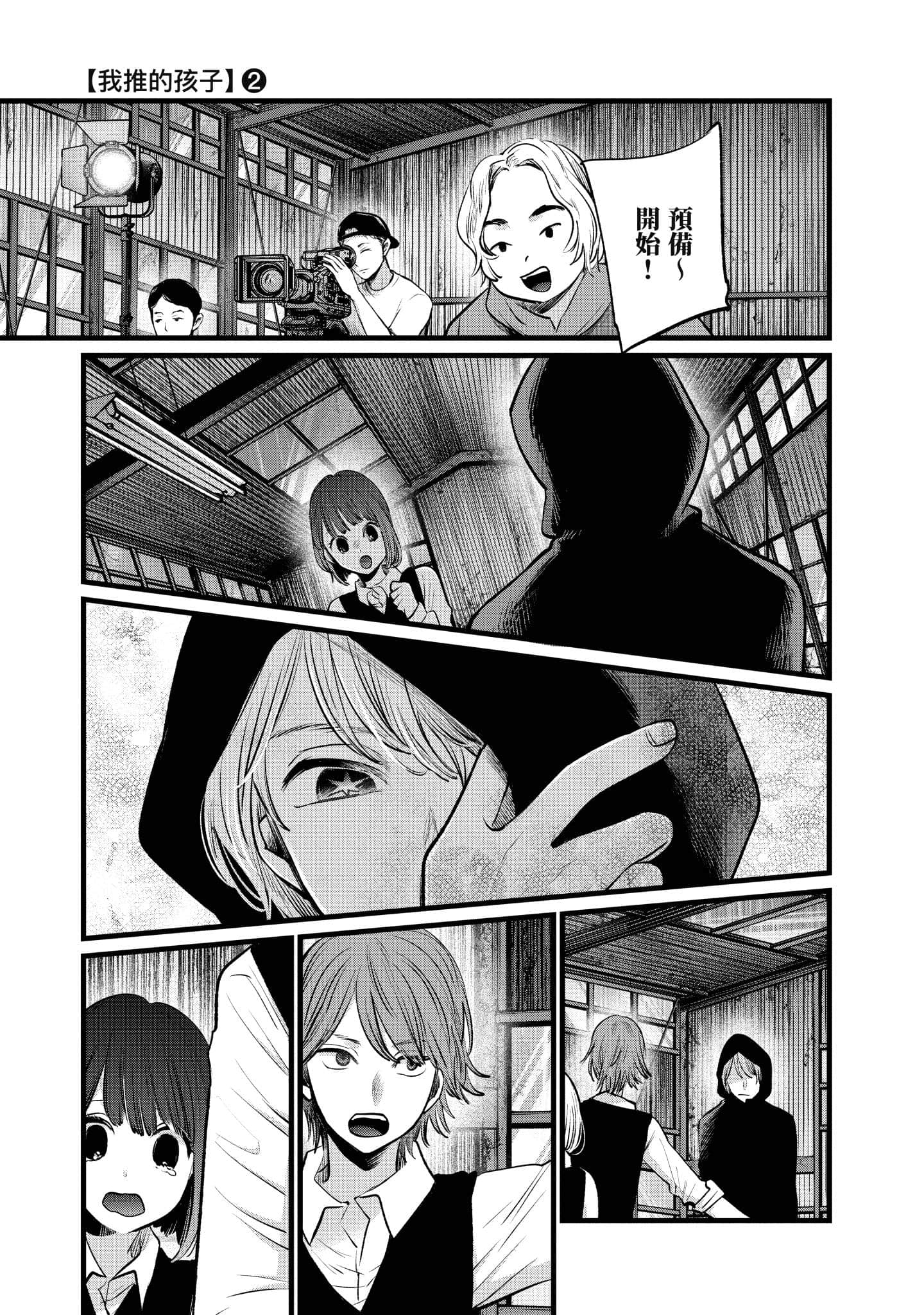 Page 104