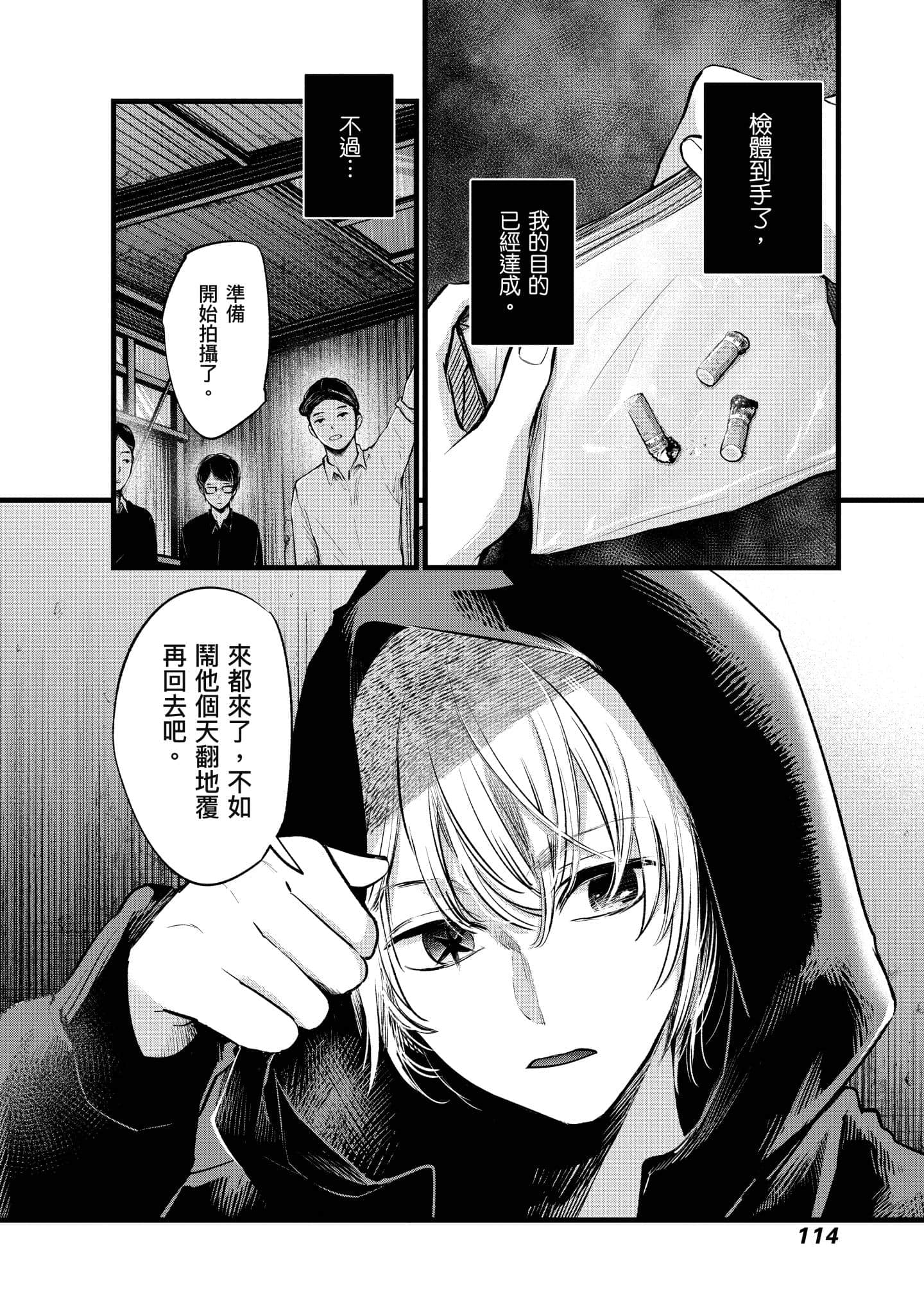Page 115