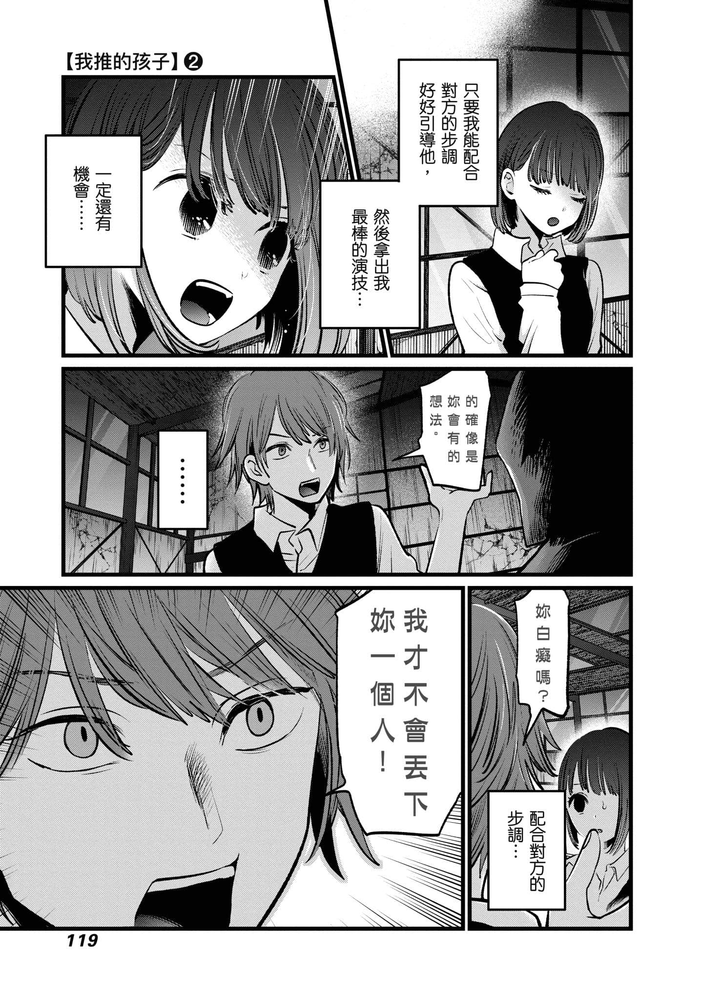 Page 120