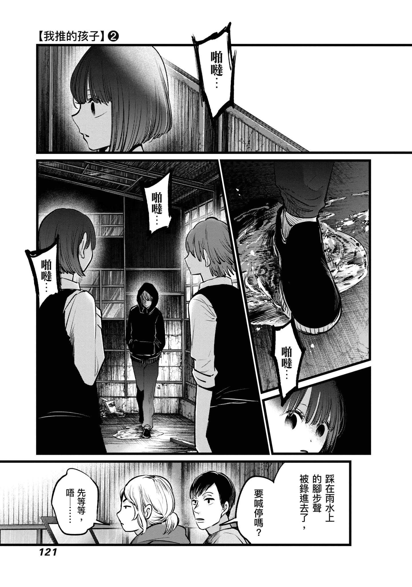 Page 122