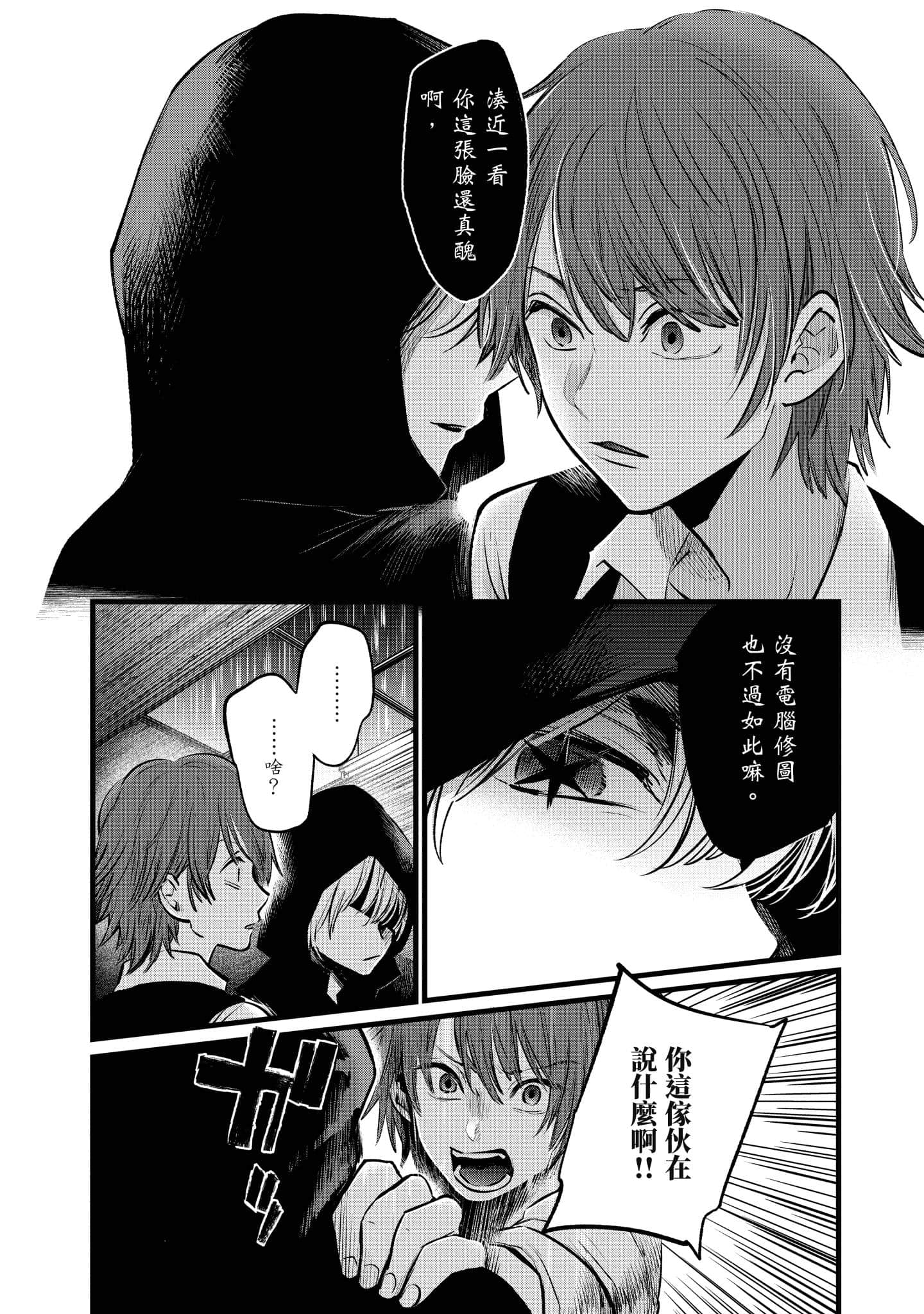 Page 125