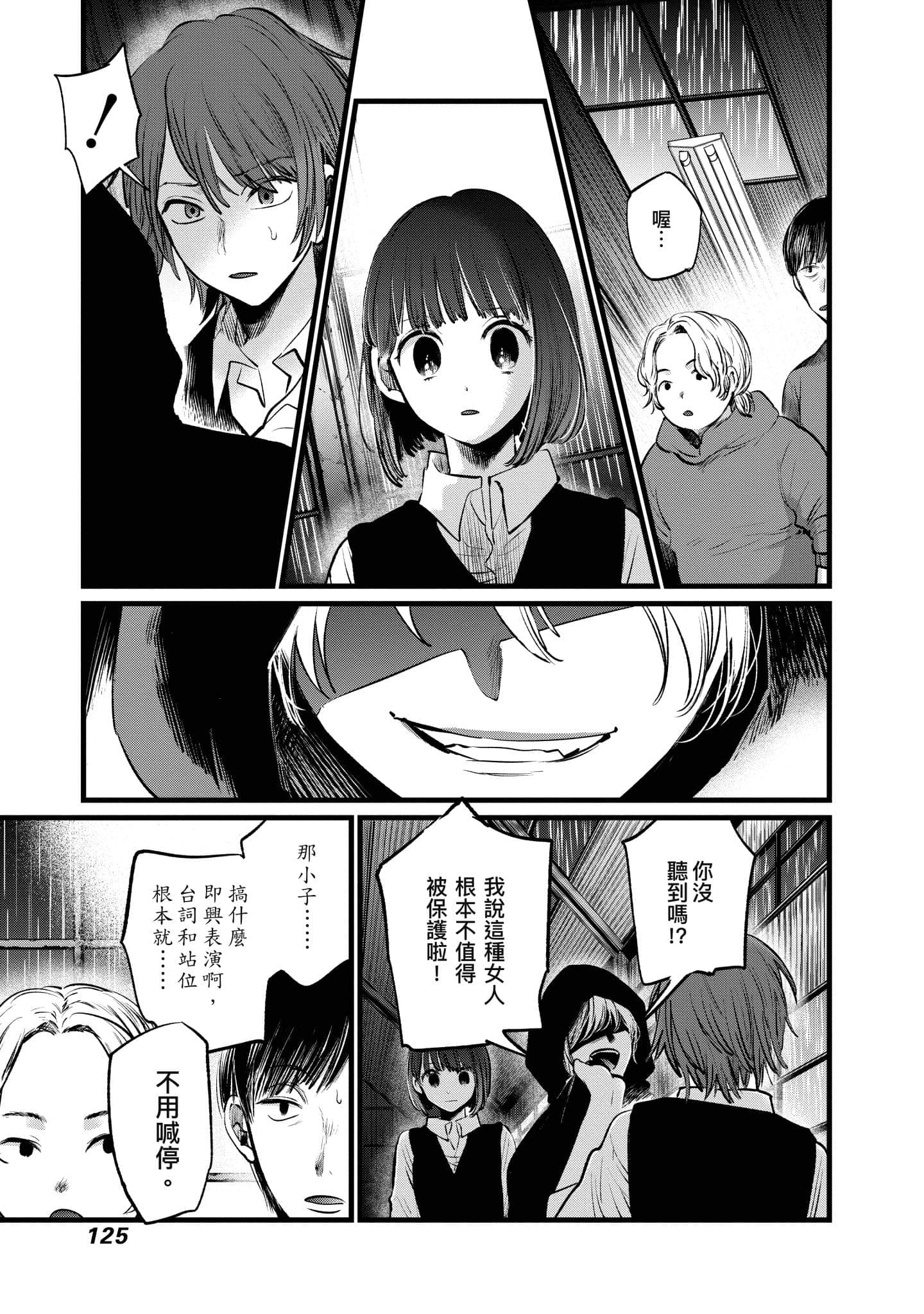 Page 126