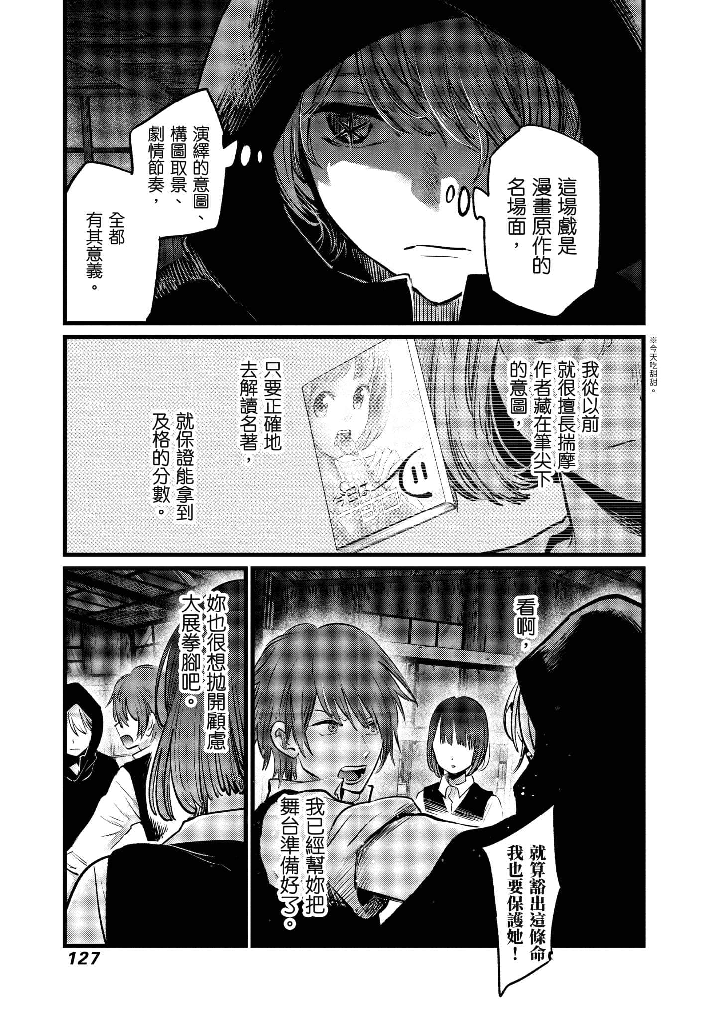 Page 128