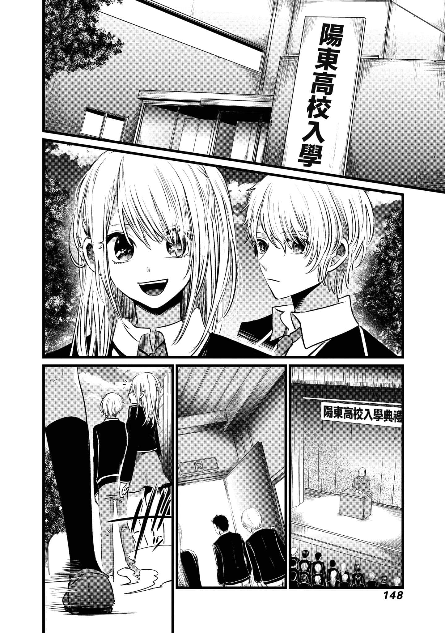 Page 149