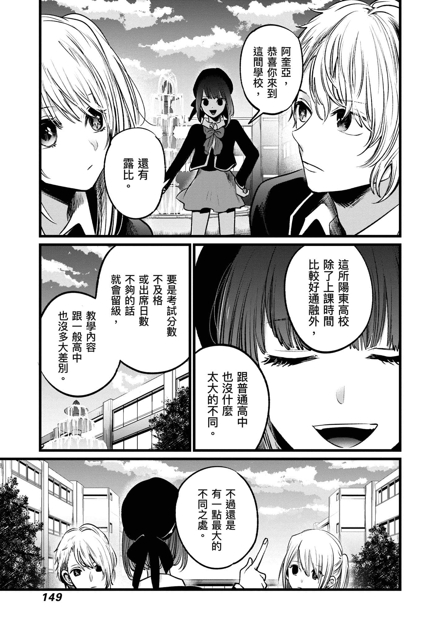 Page 150