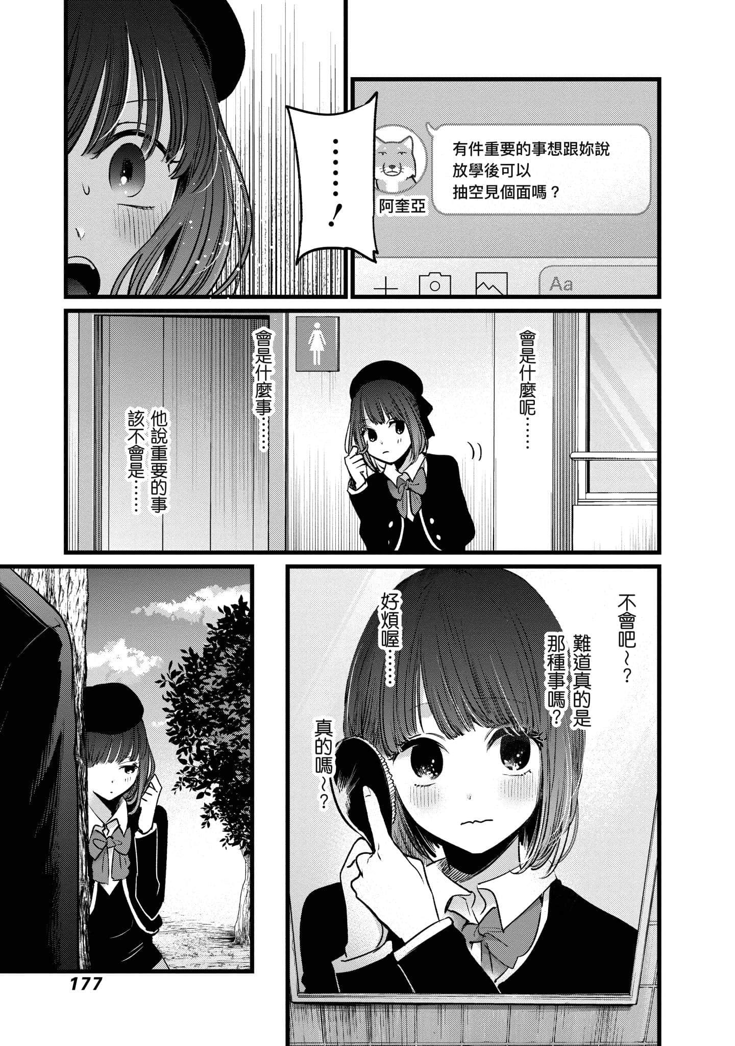 Page 178