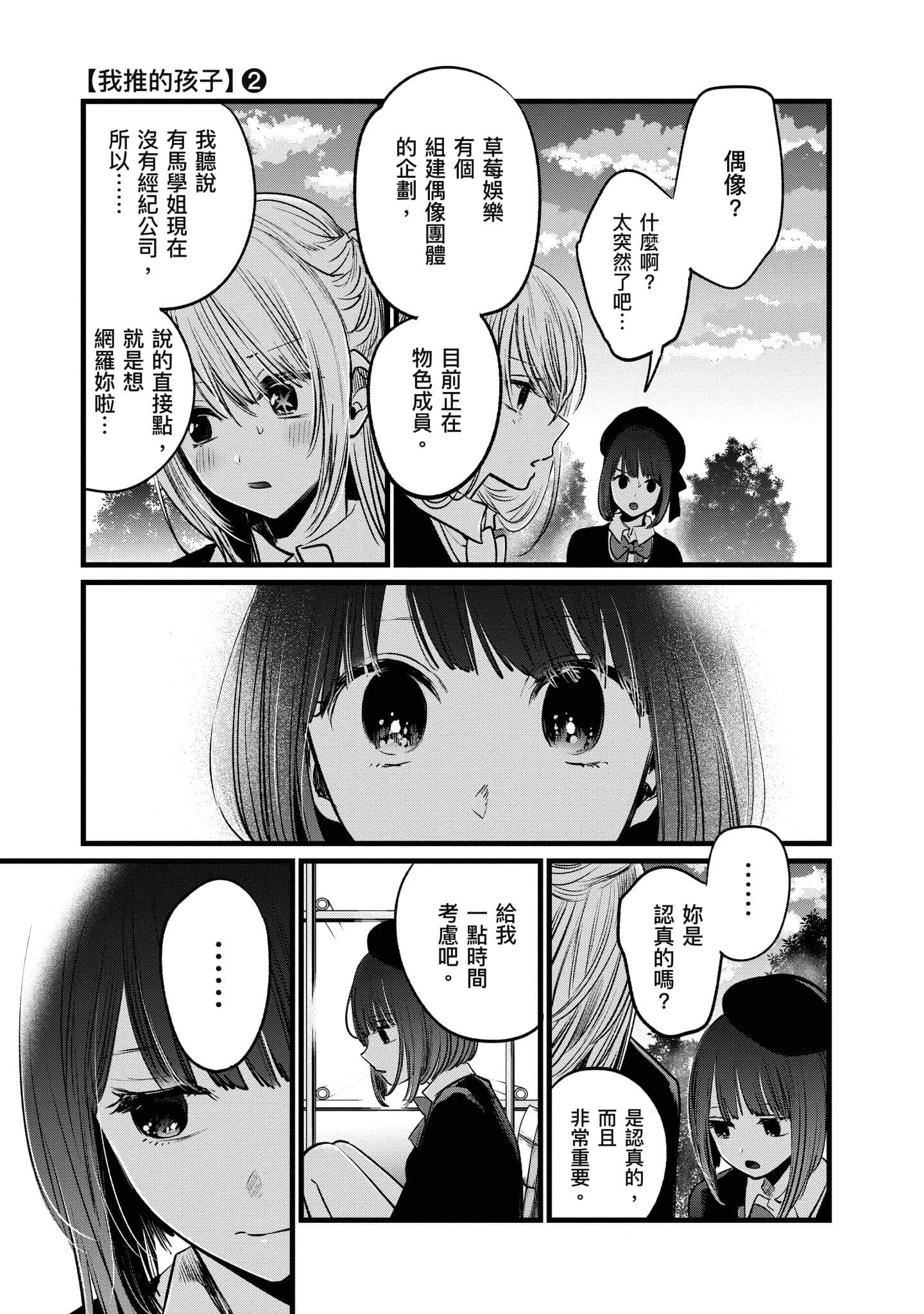 Page 182
