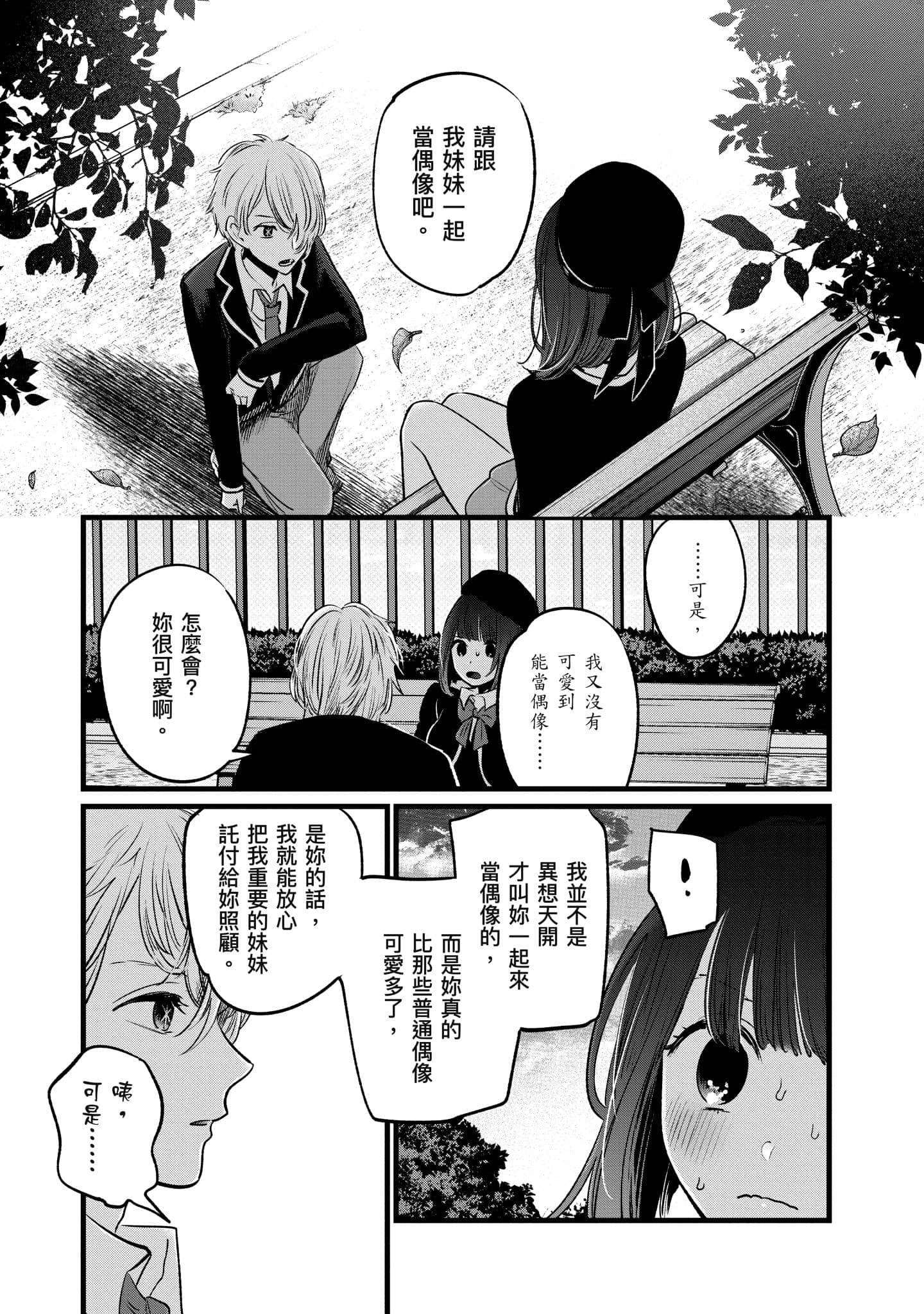 Page 186