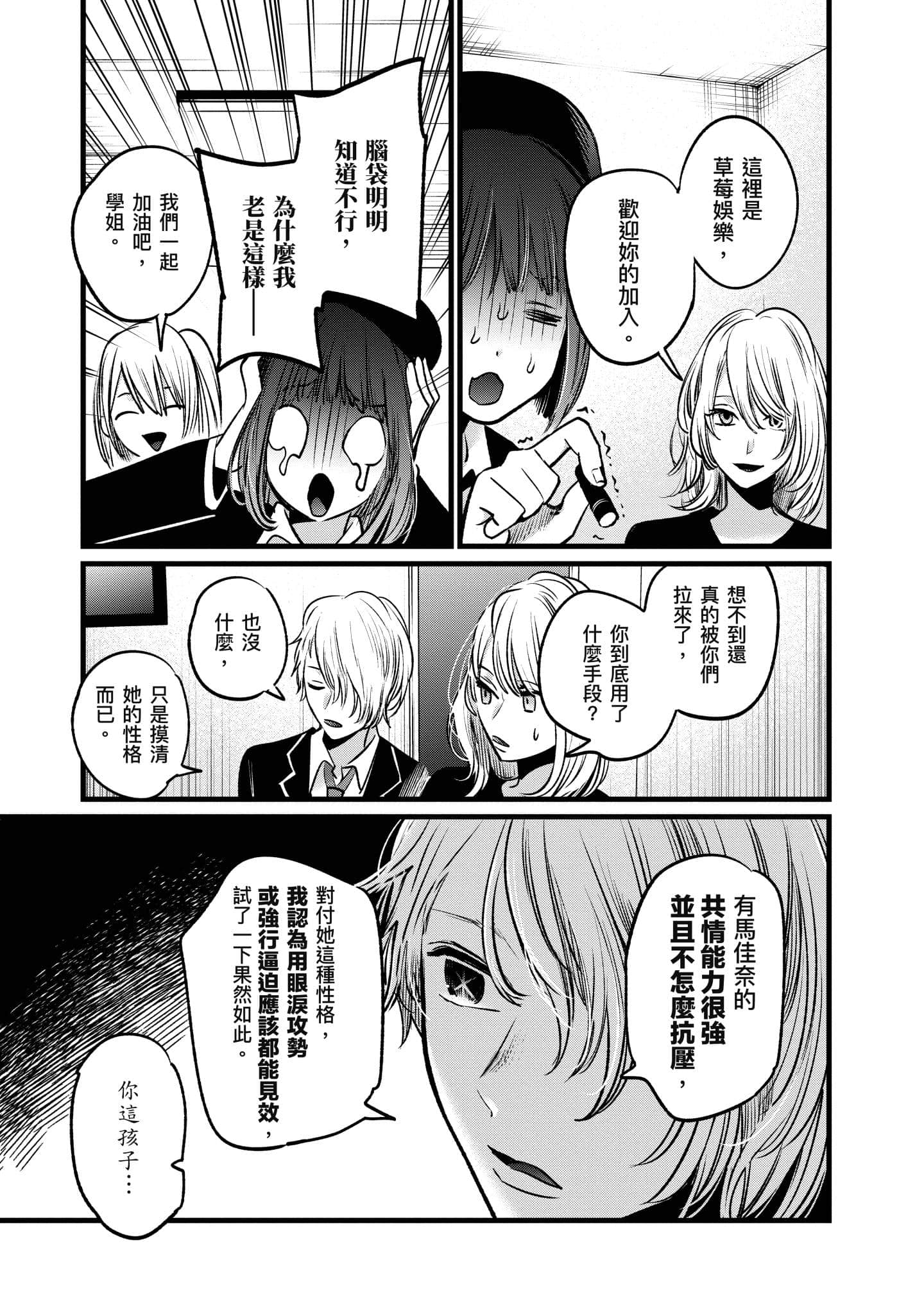 Page 188