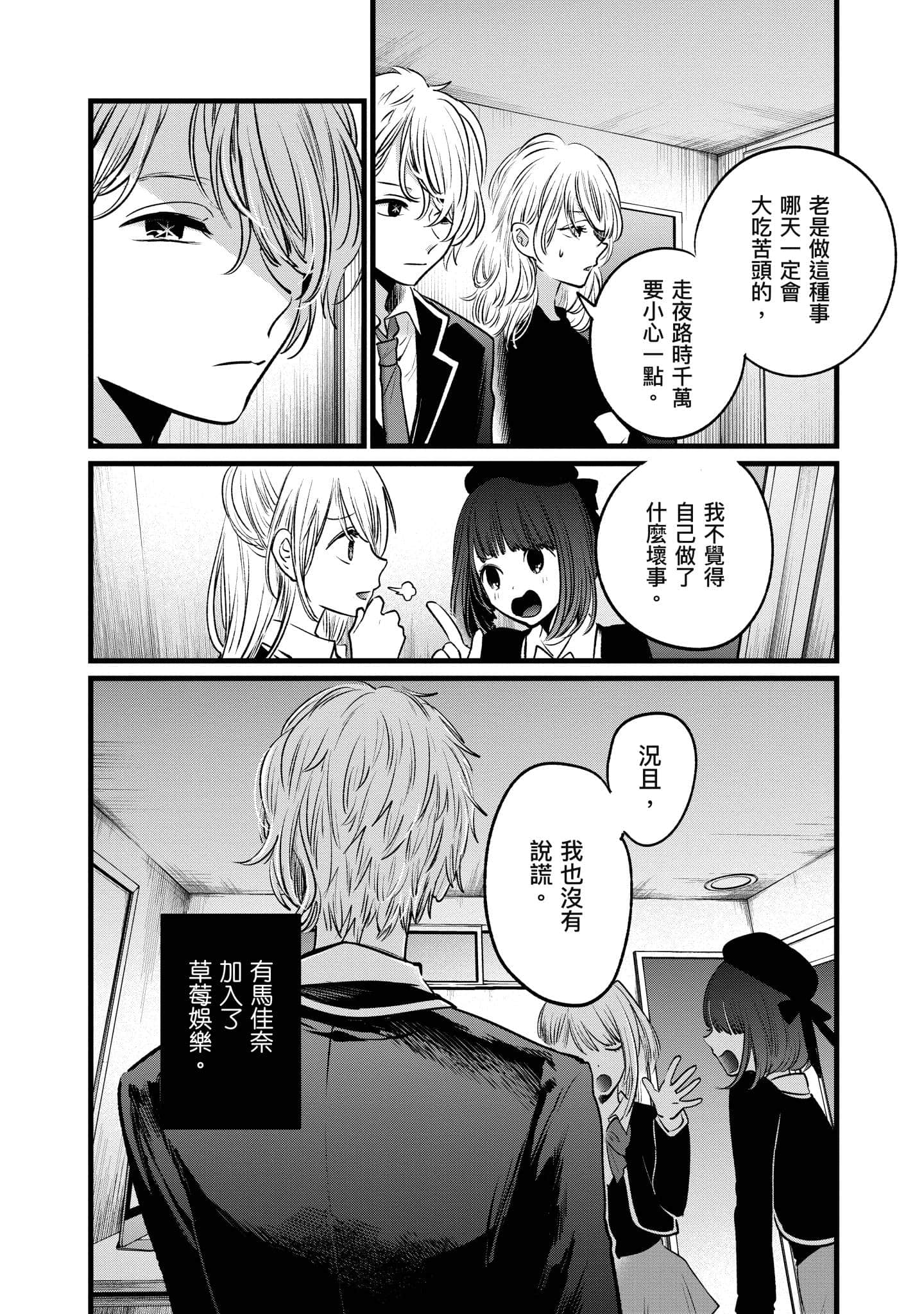 Page 189