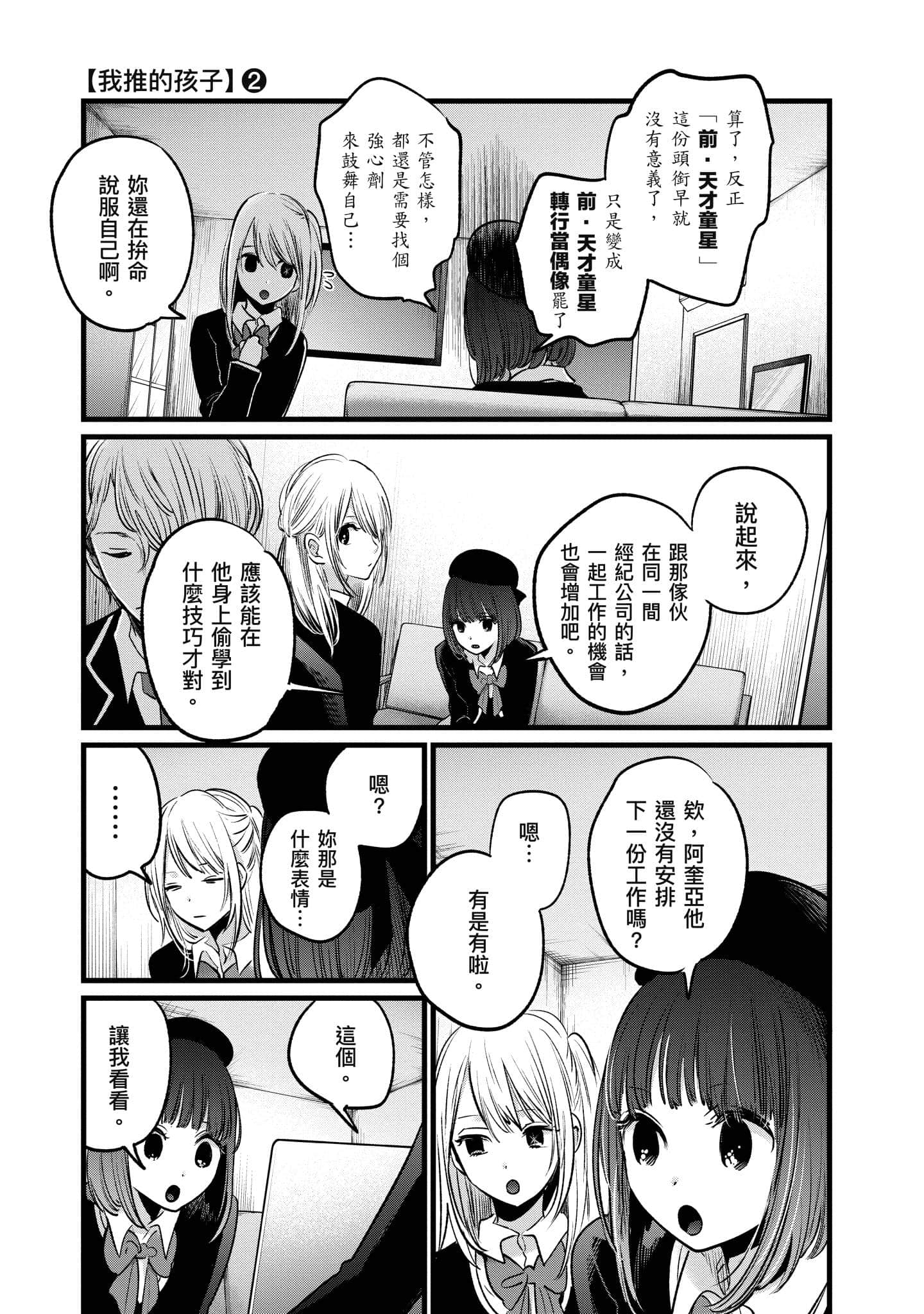 Page 190
