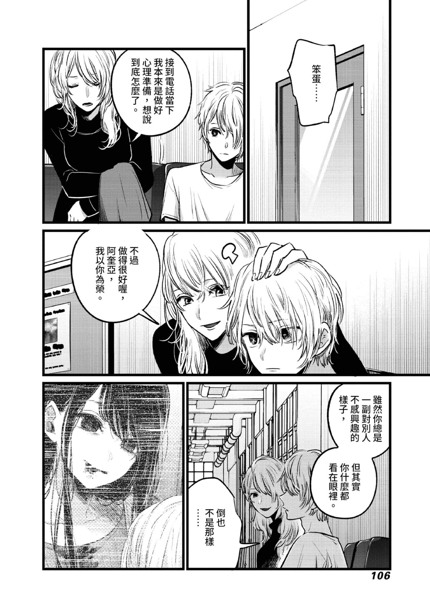 Page 107