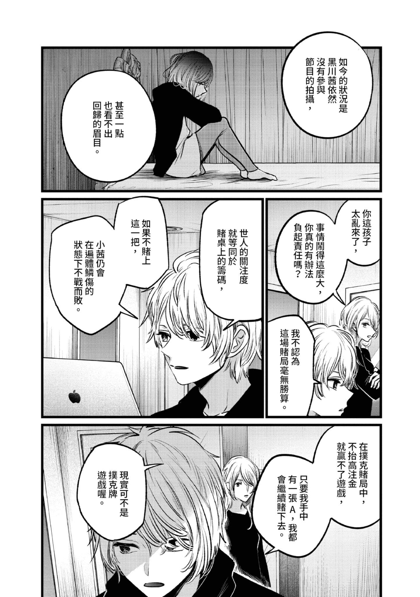 Page 117