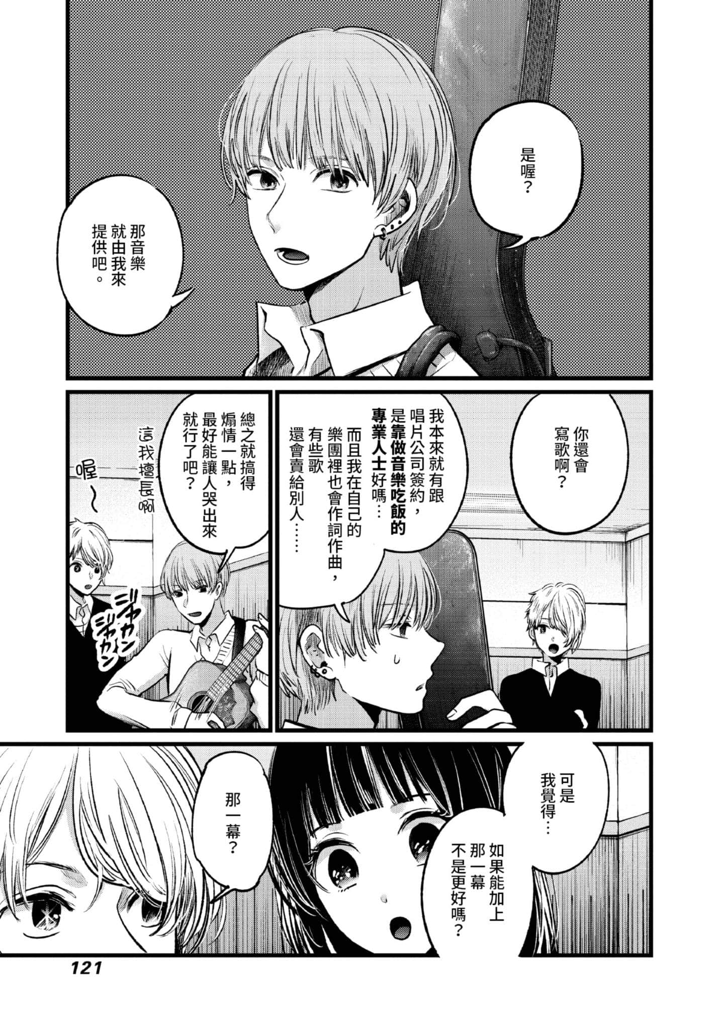 Page 122