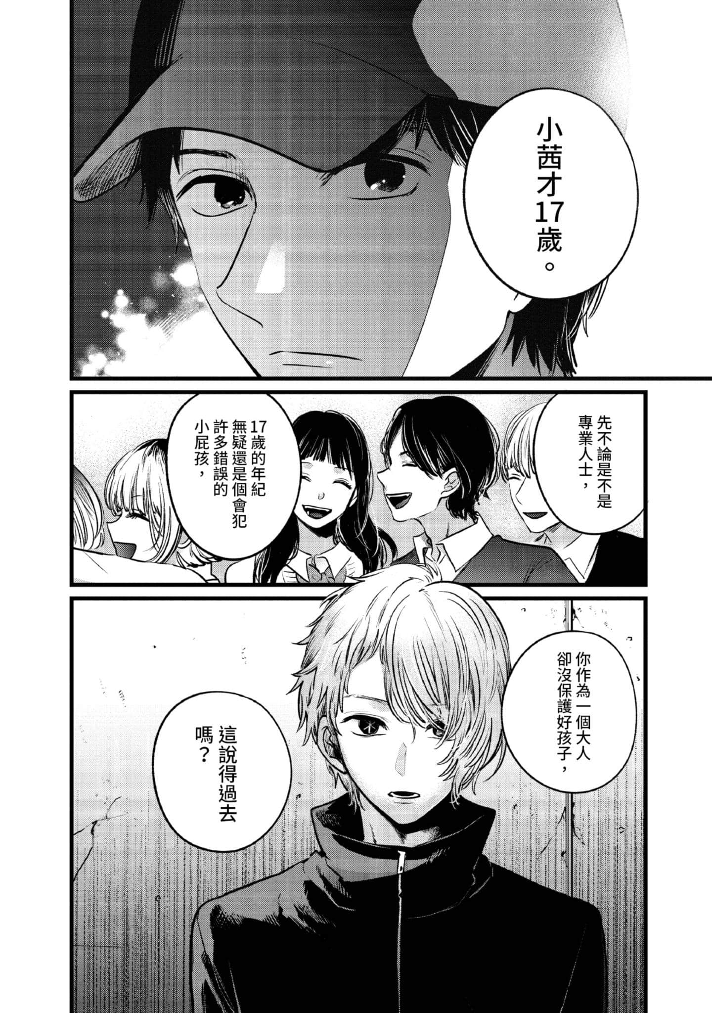 Page 127