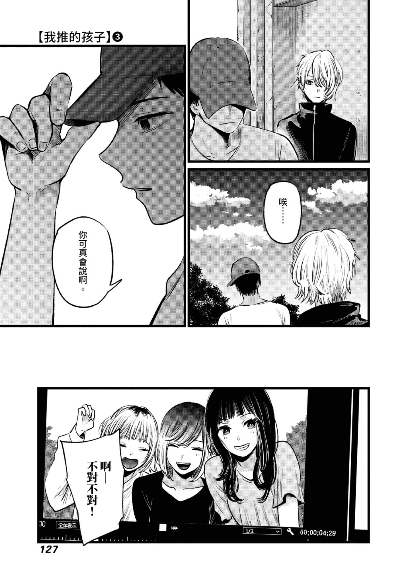 Page 128