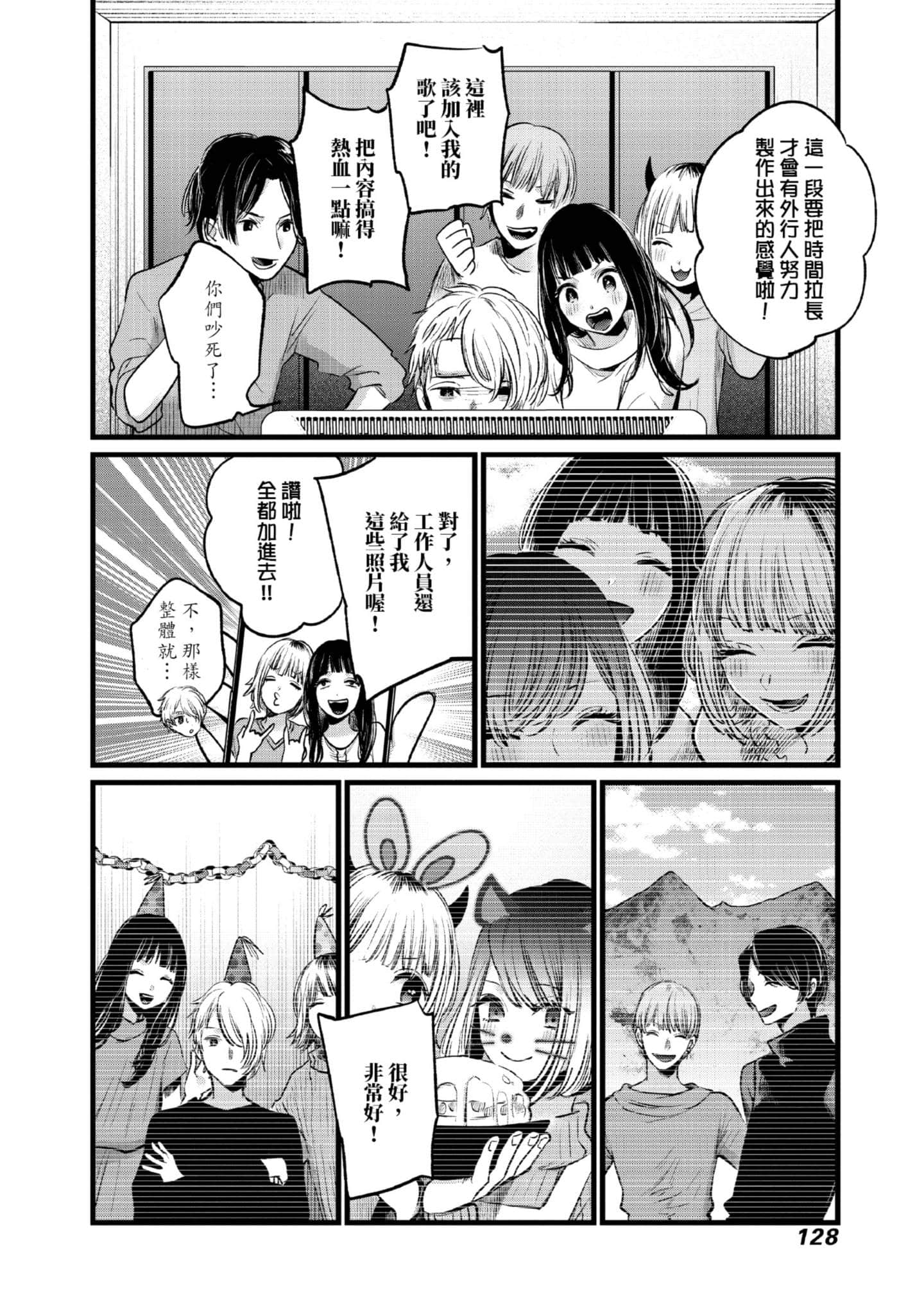 Page 129
