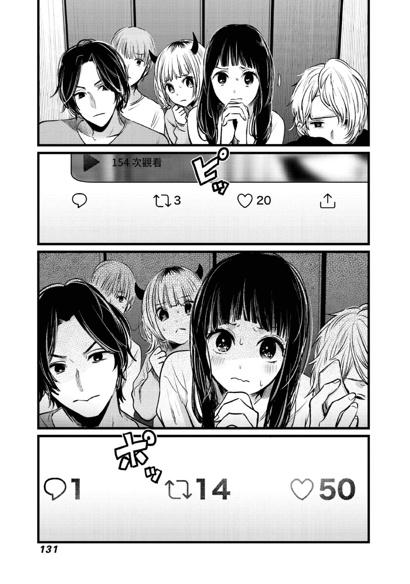 Page 132