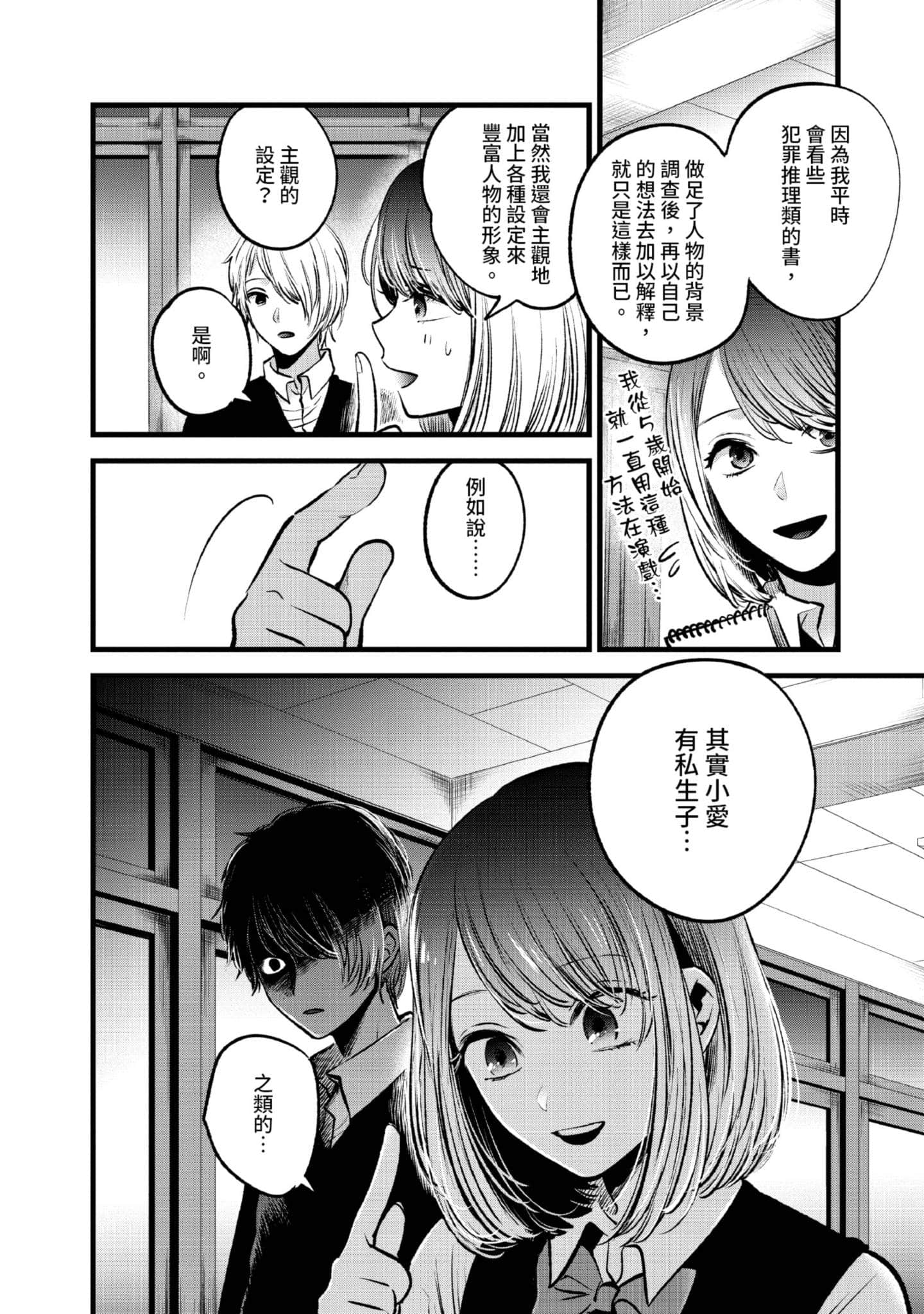 Page 183