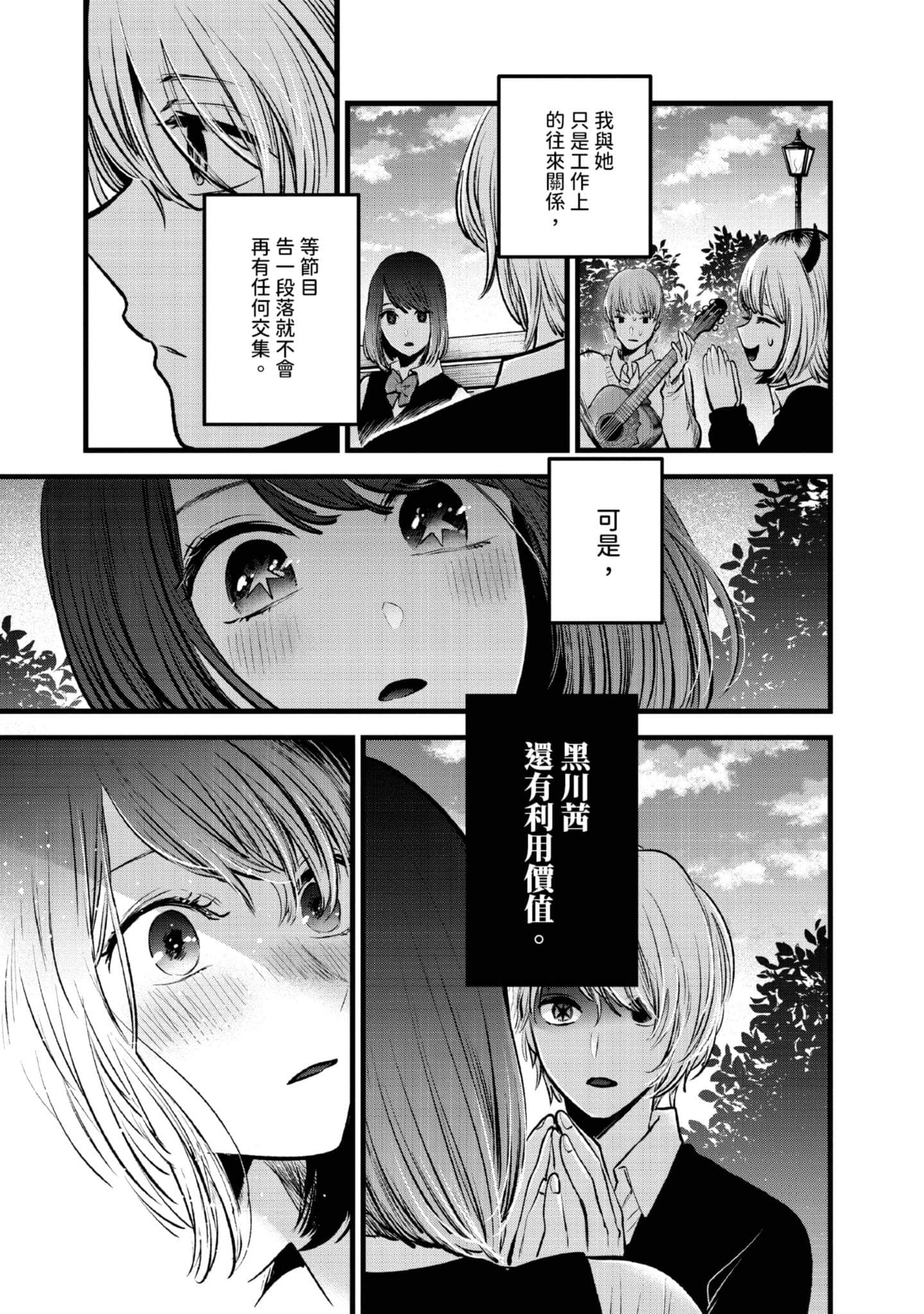 Page 186
